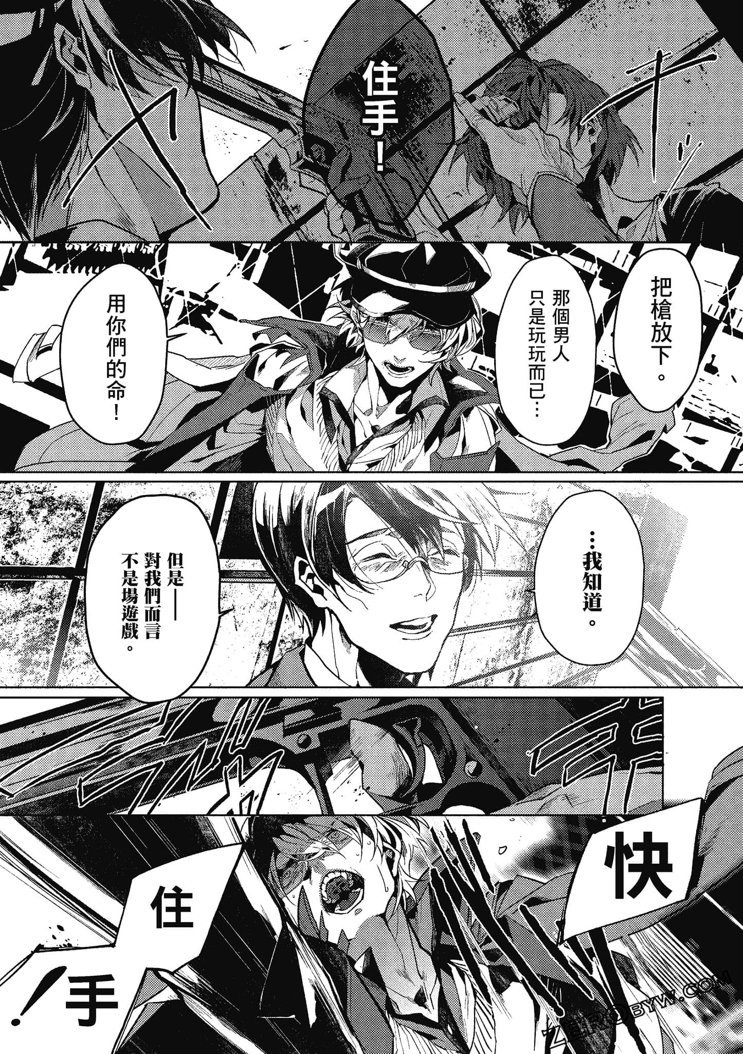 Page 102