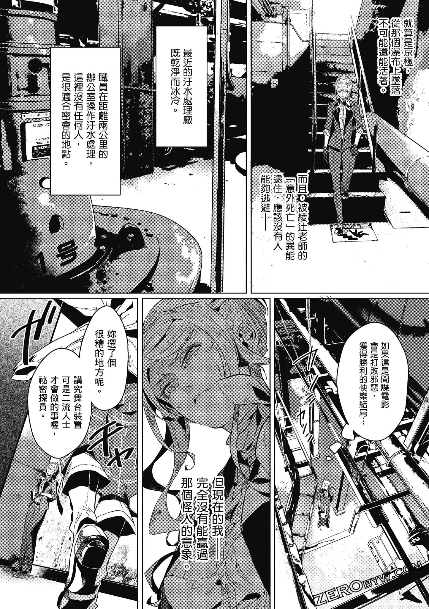 Page 109