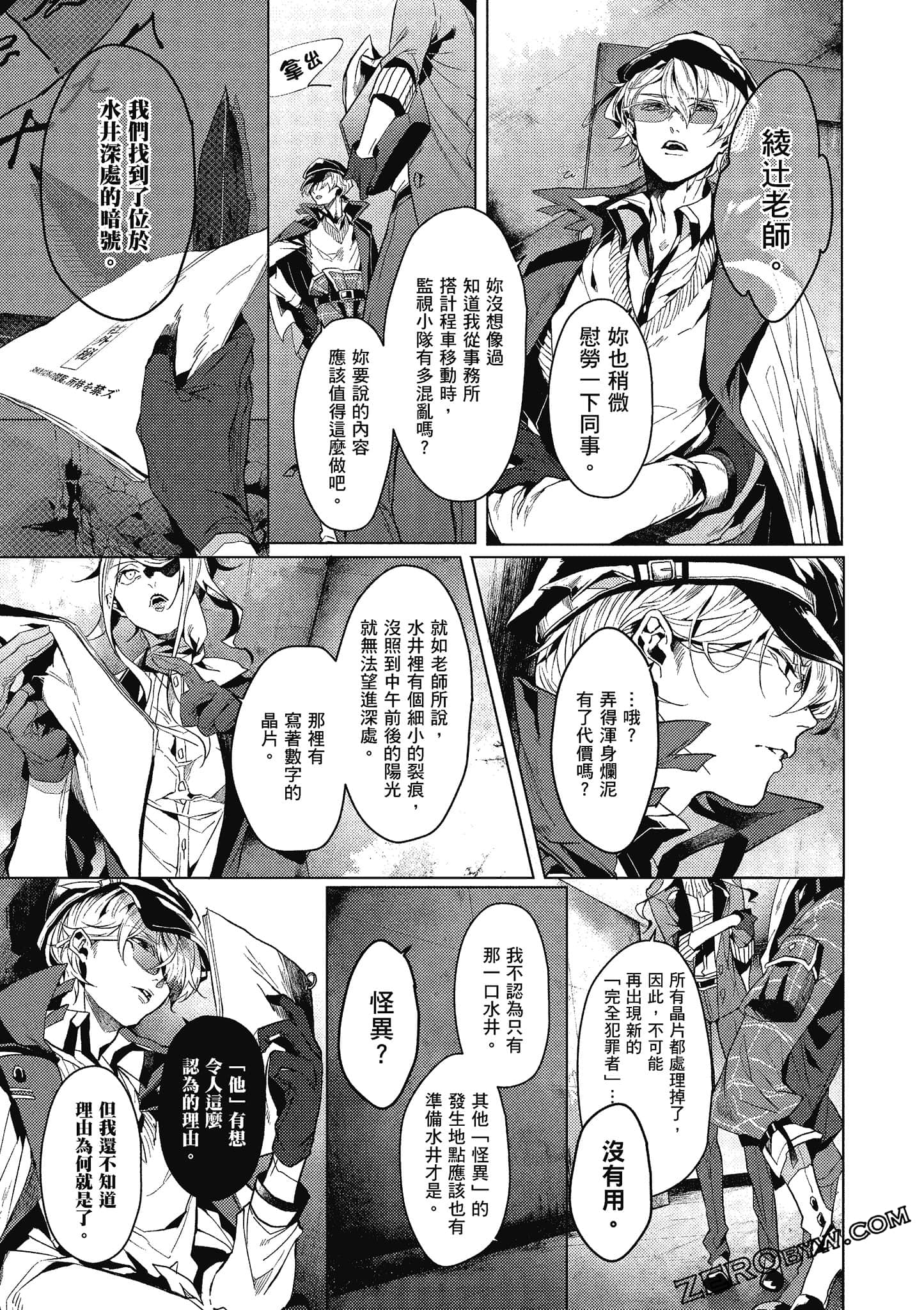 Page 110