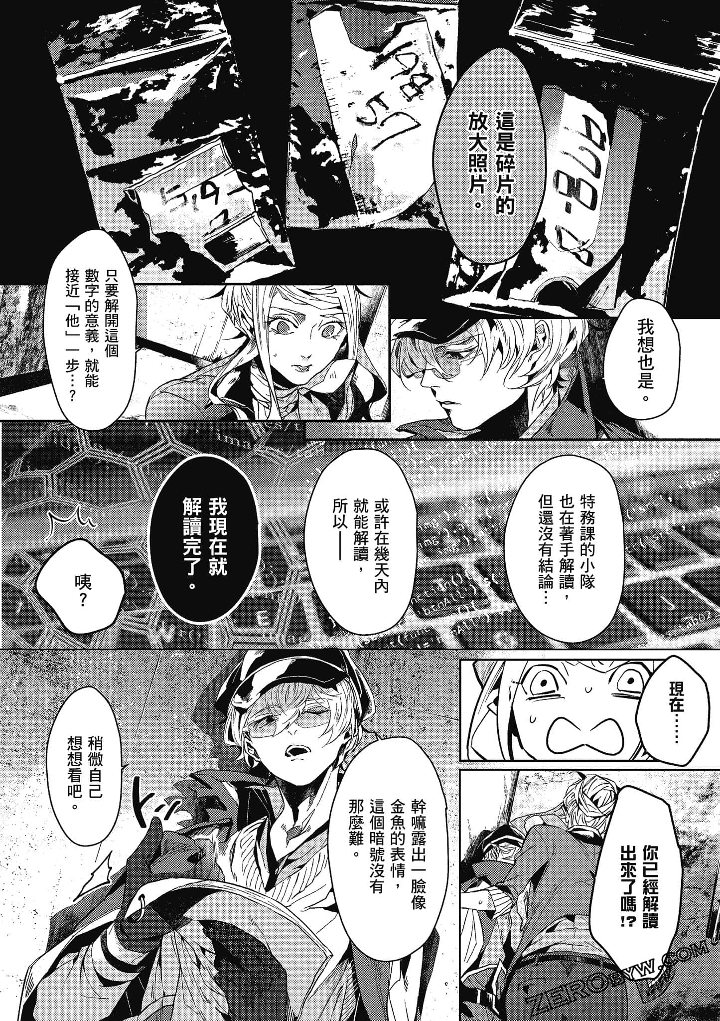 Page 111