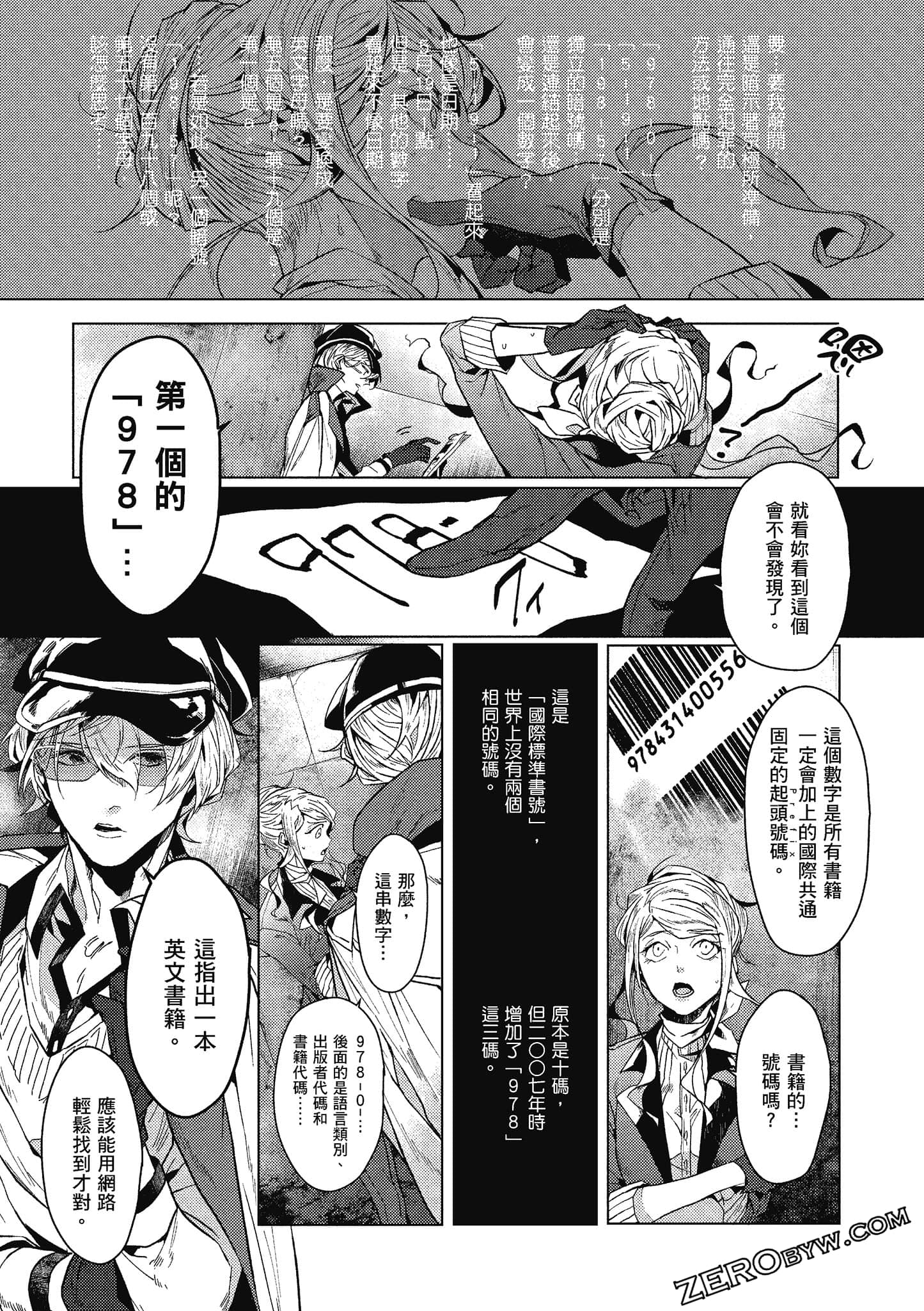 Page 112