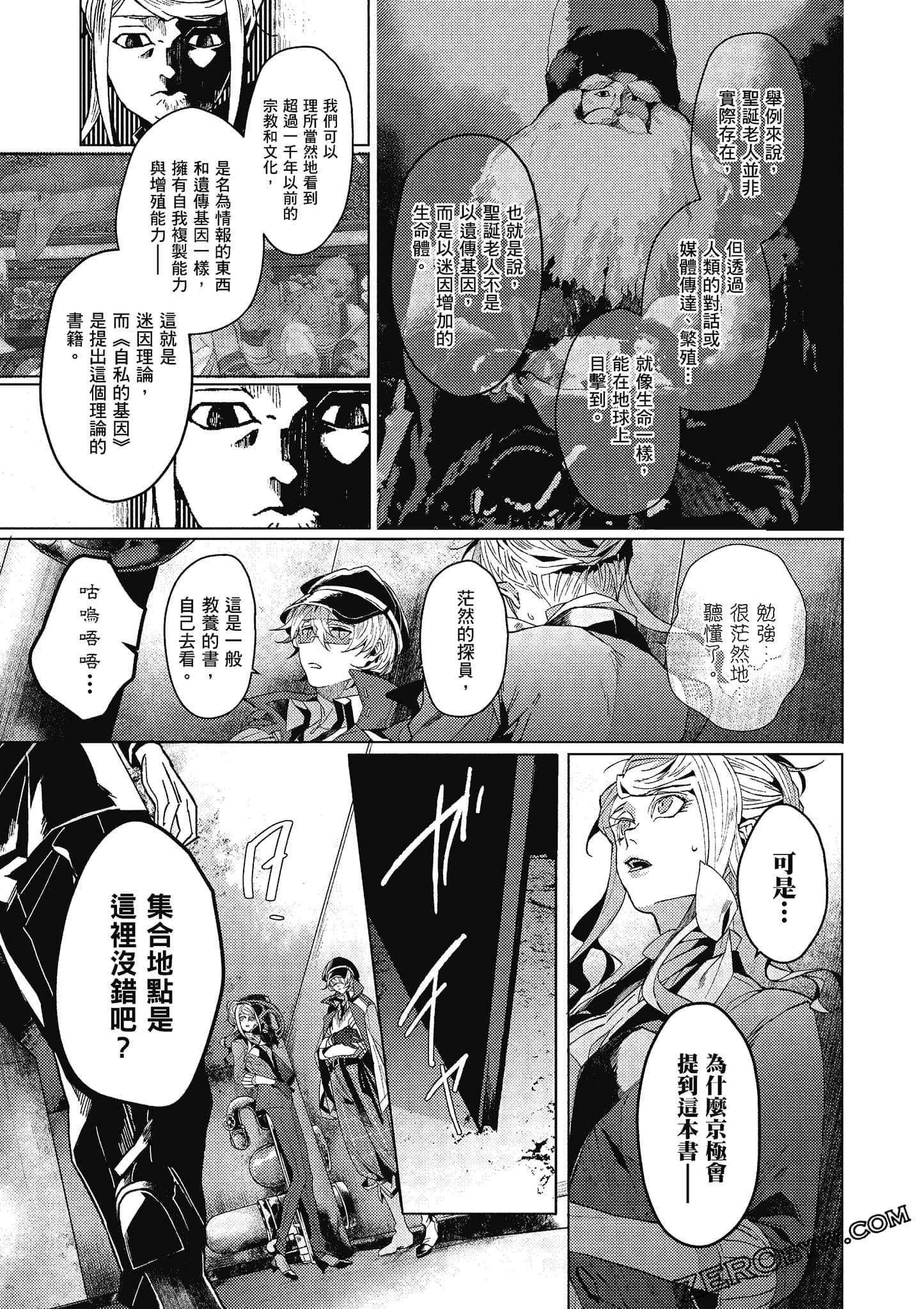 Page 114