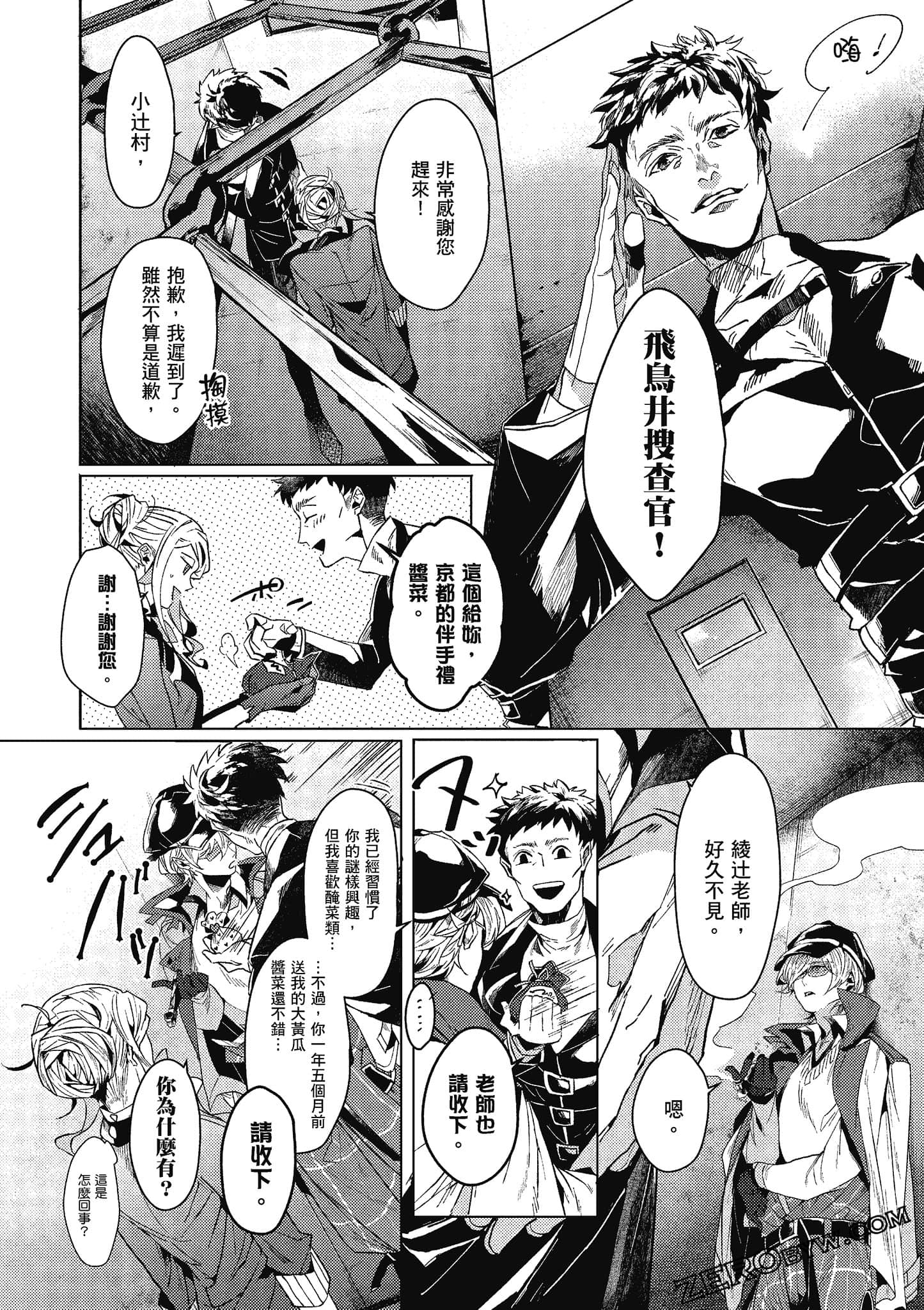 Page 115