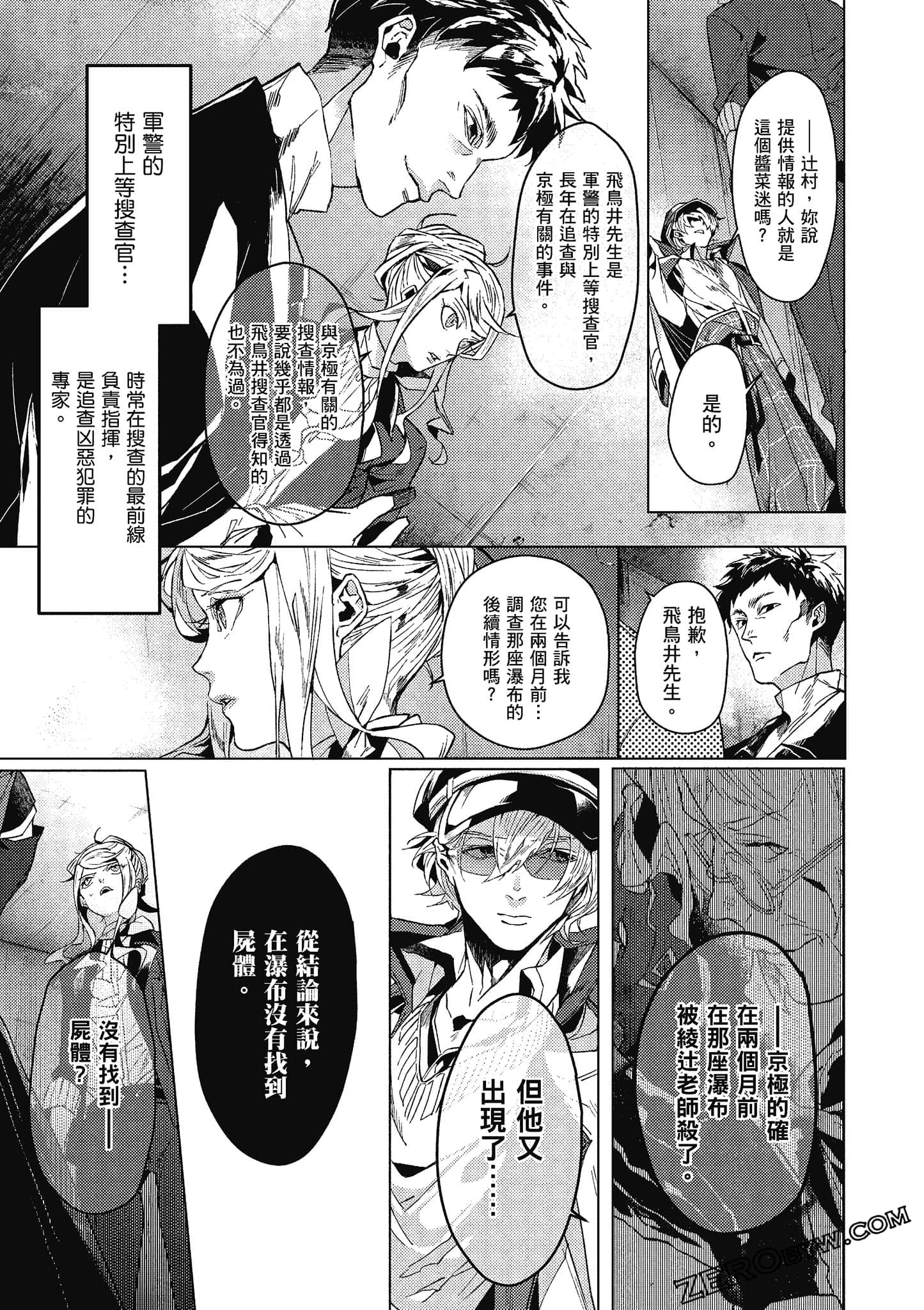Page 116