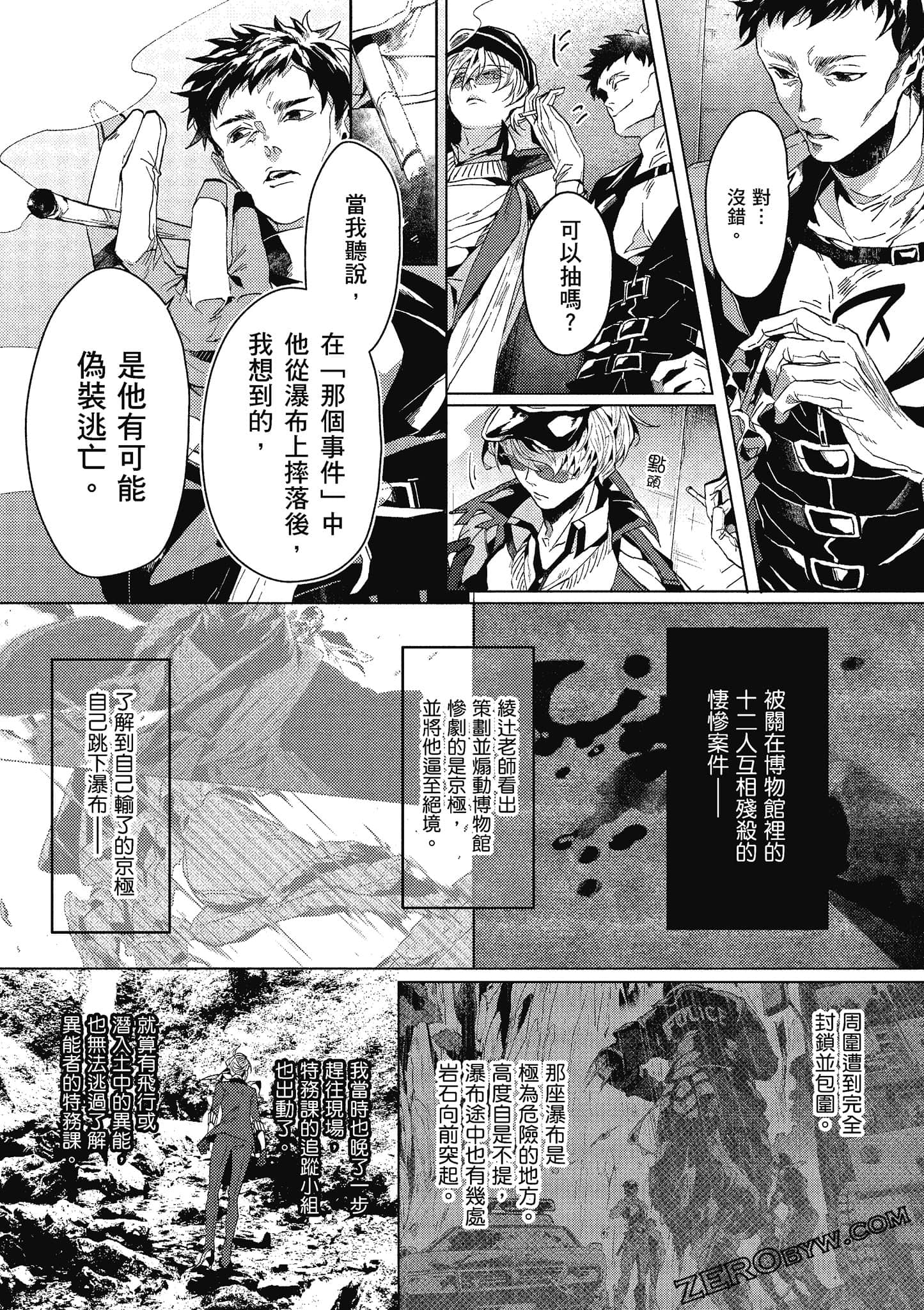 Page 117