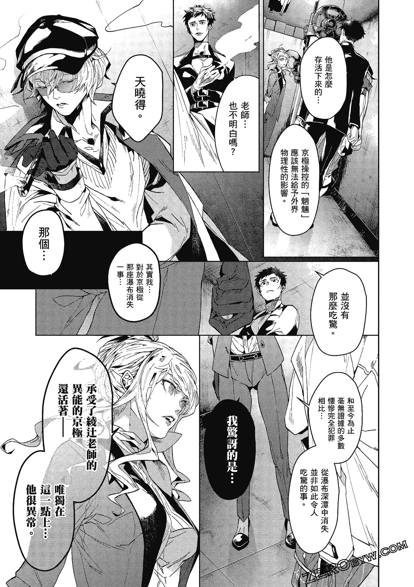 Page 118