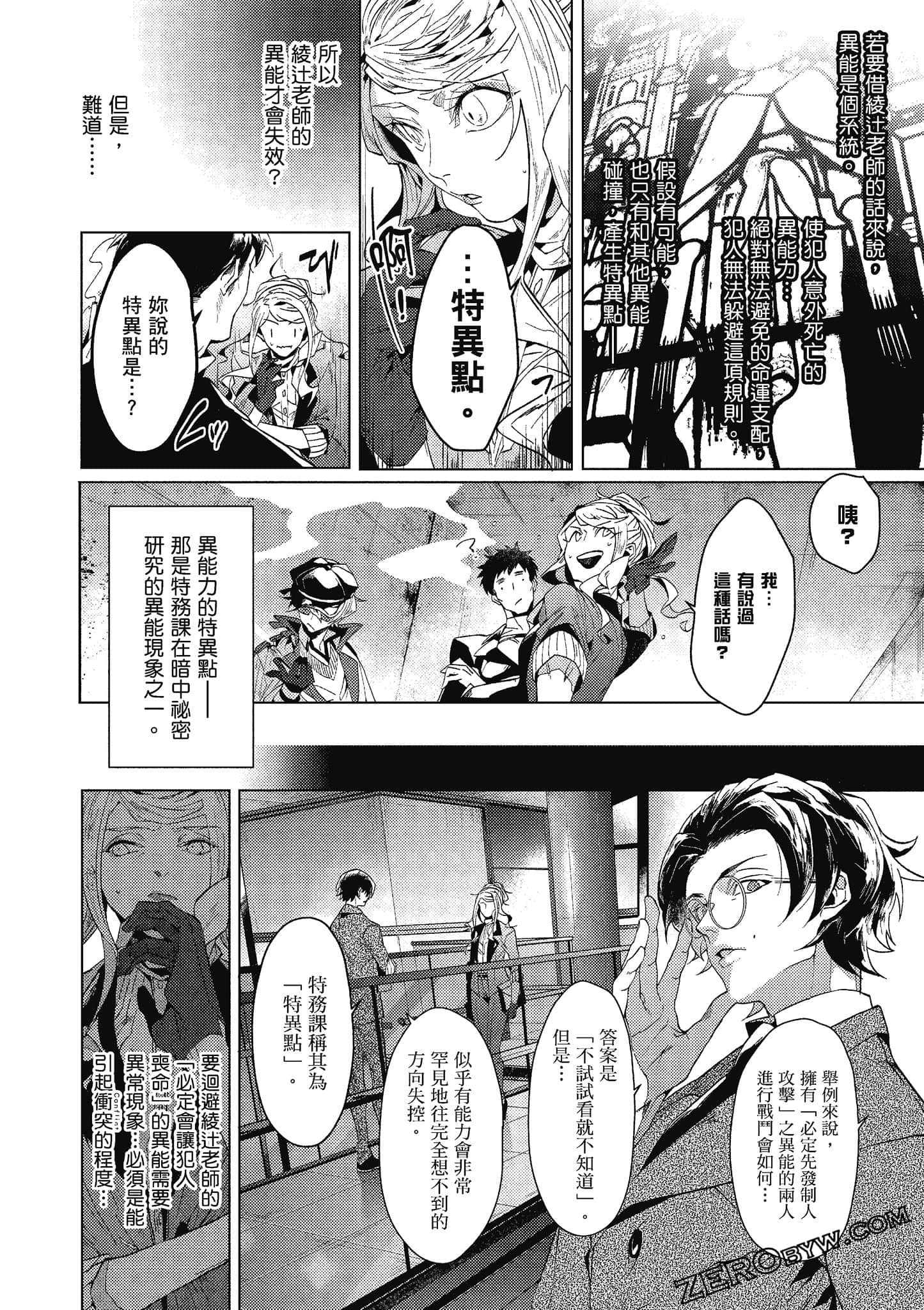 Page 119