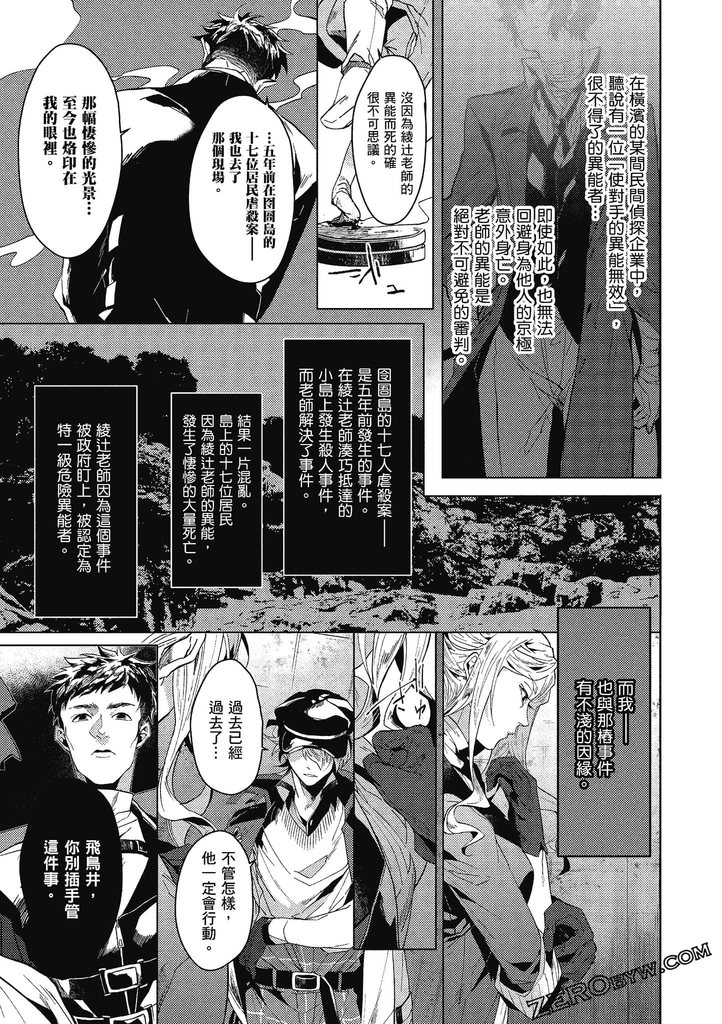 Page 120
