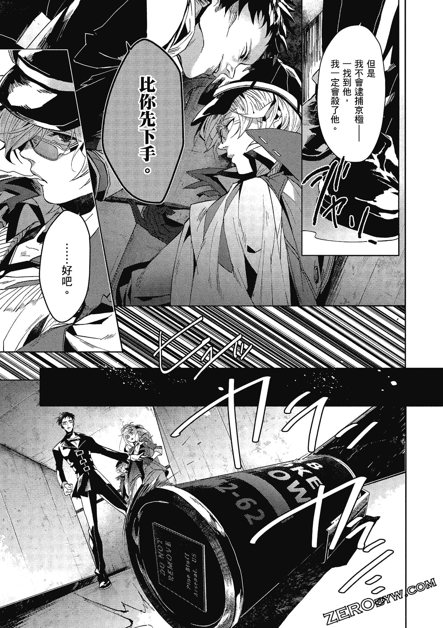 Page 122