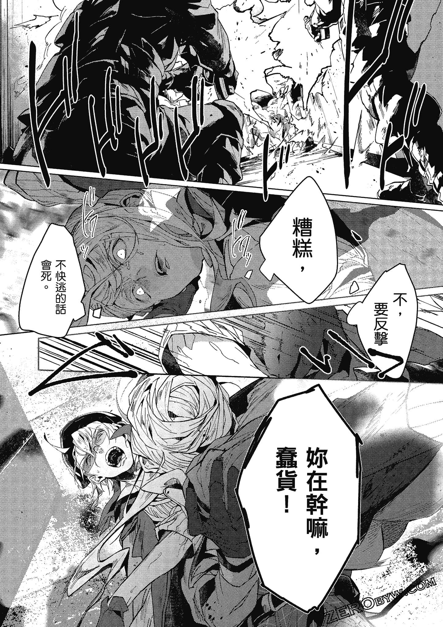 Page 125