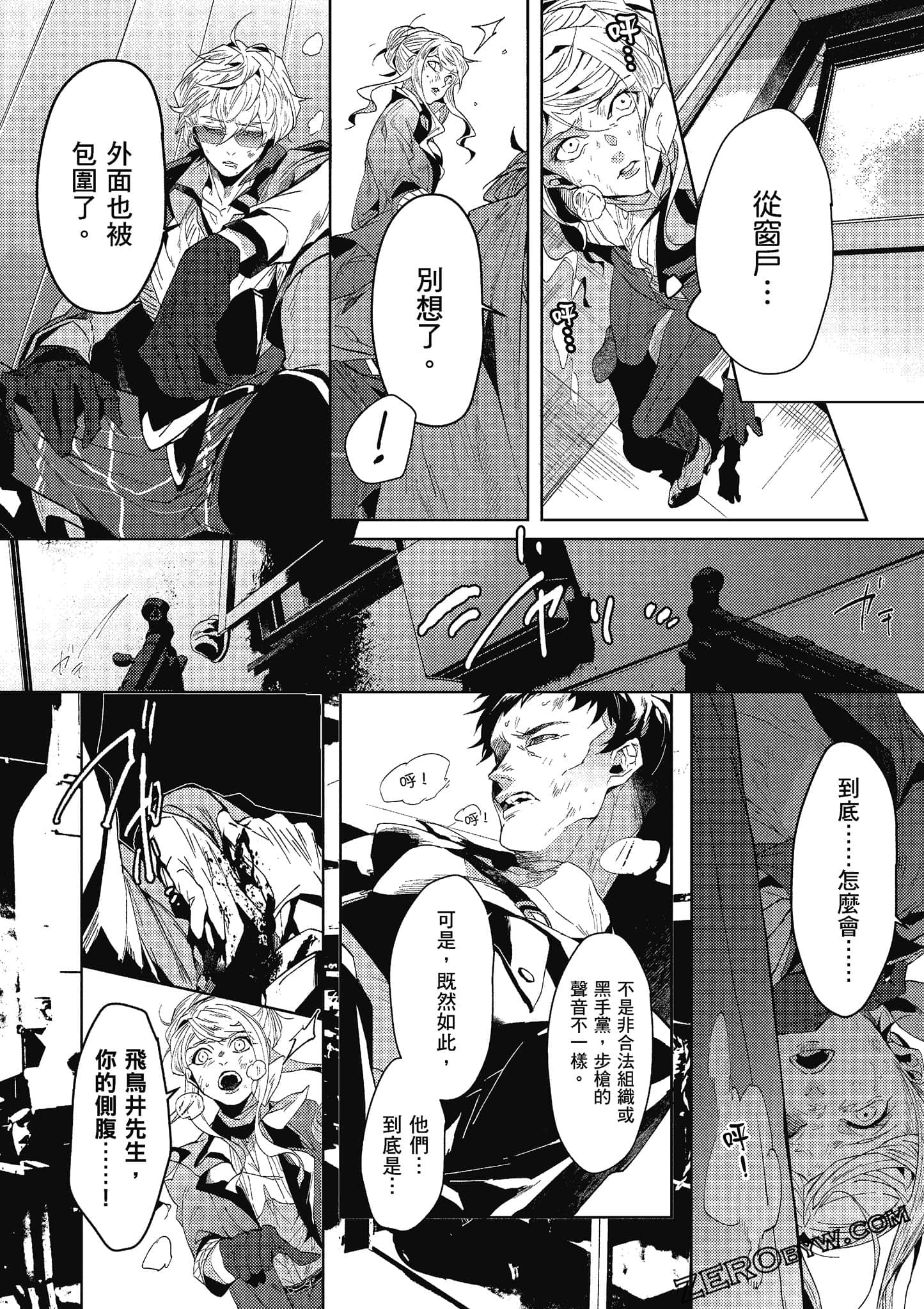 Page 127