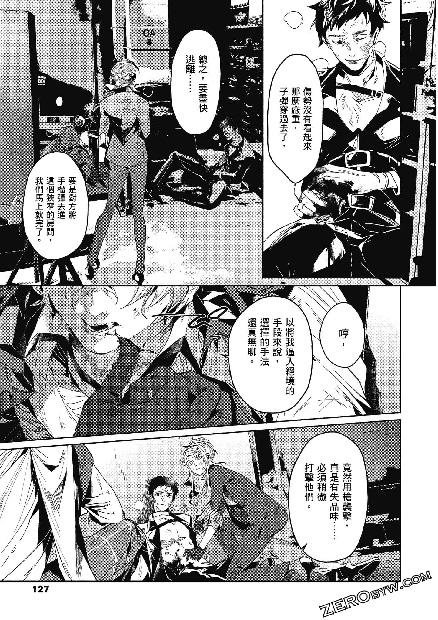 Page 128