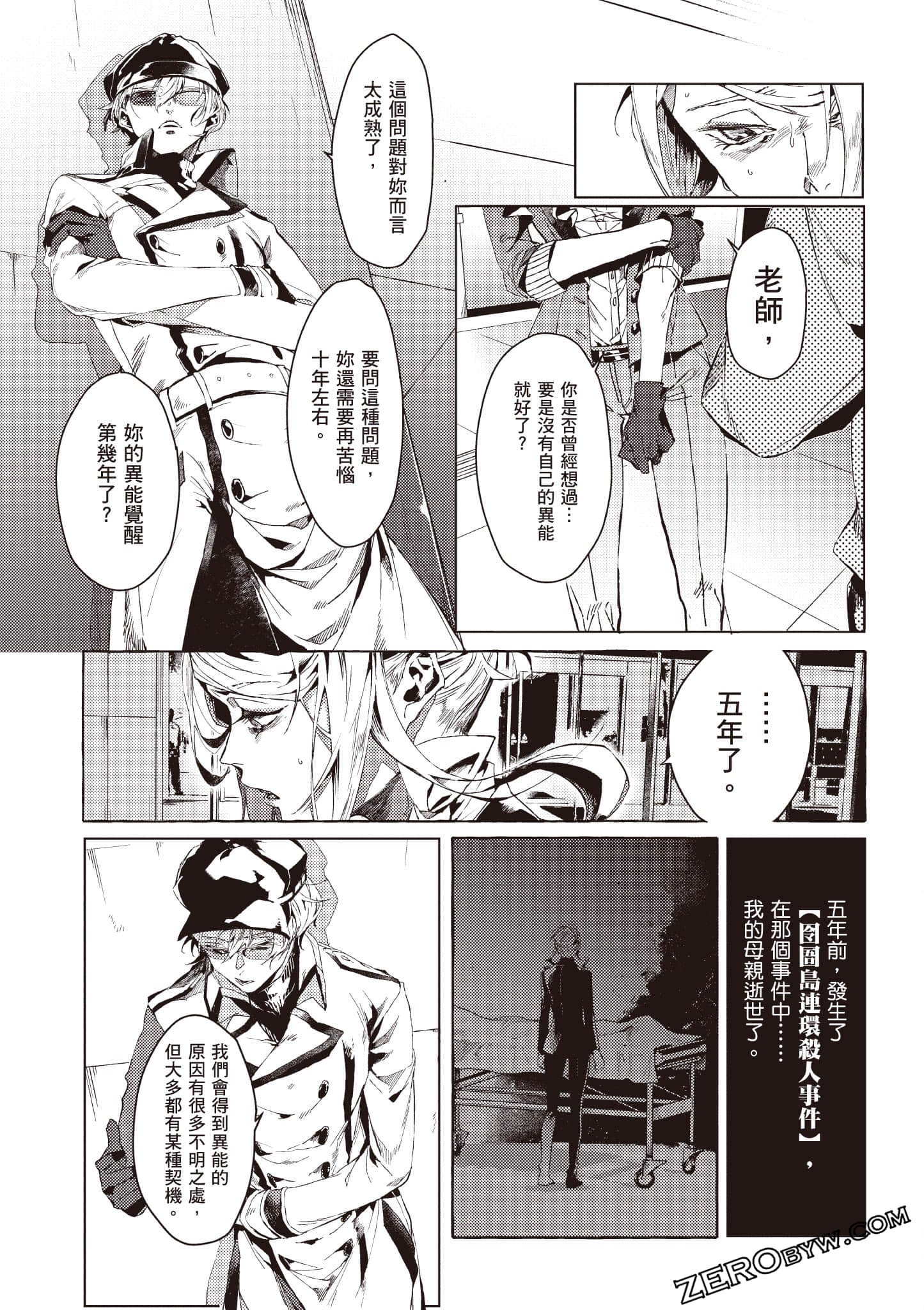 Page 32