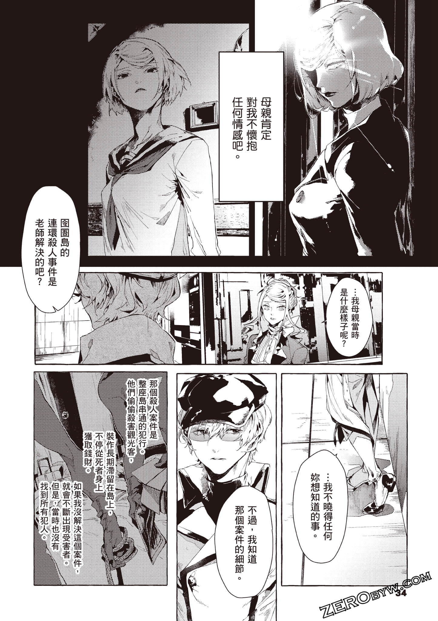 Page 35