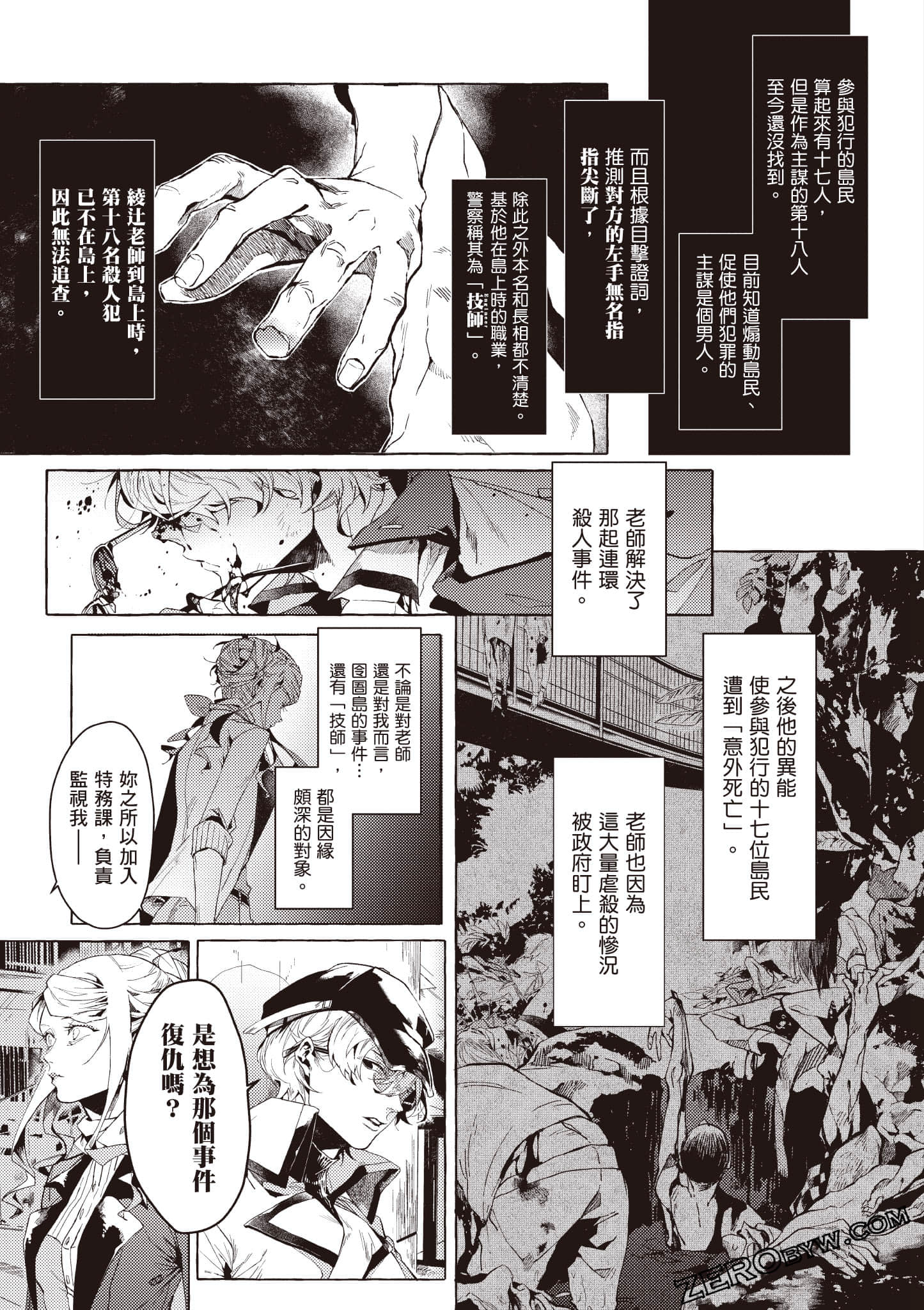 Page 36