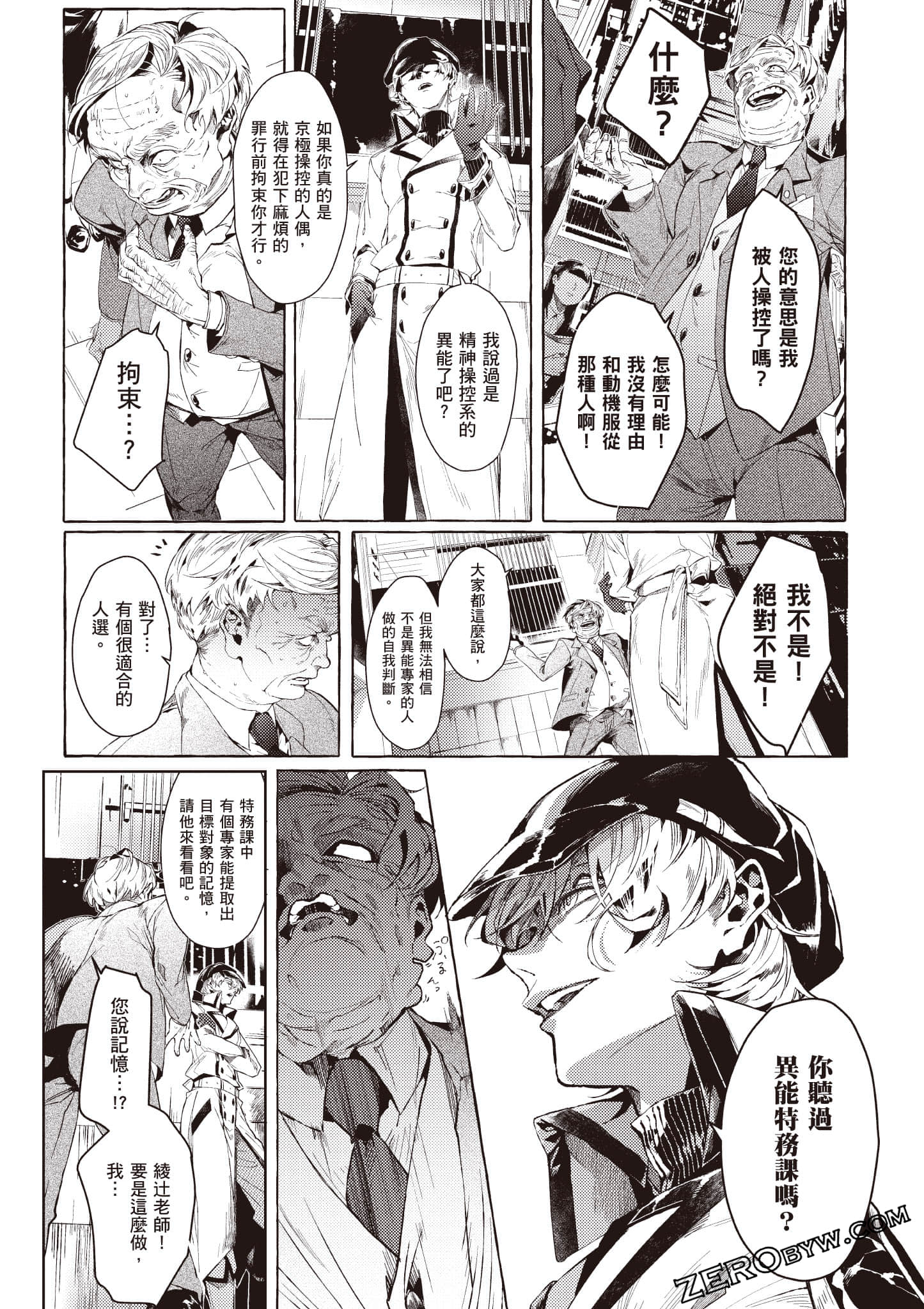 Page 43