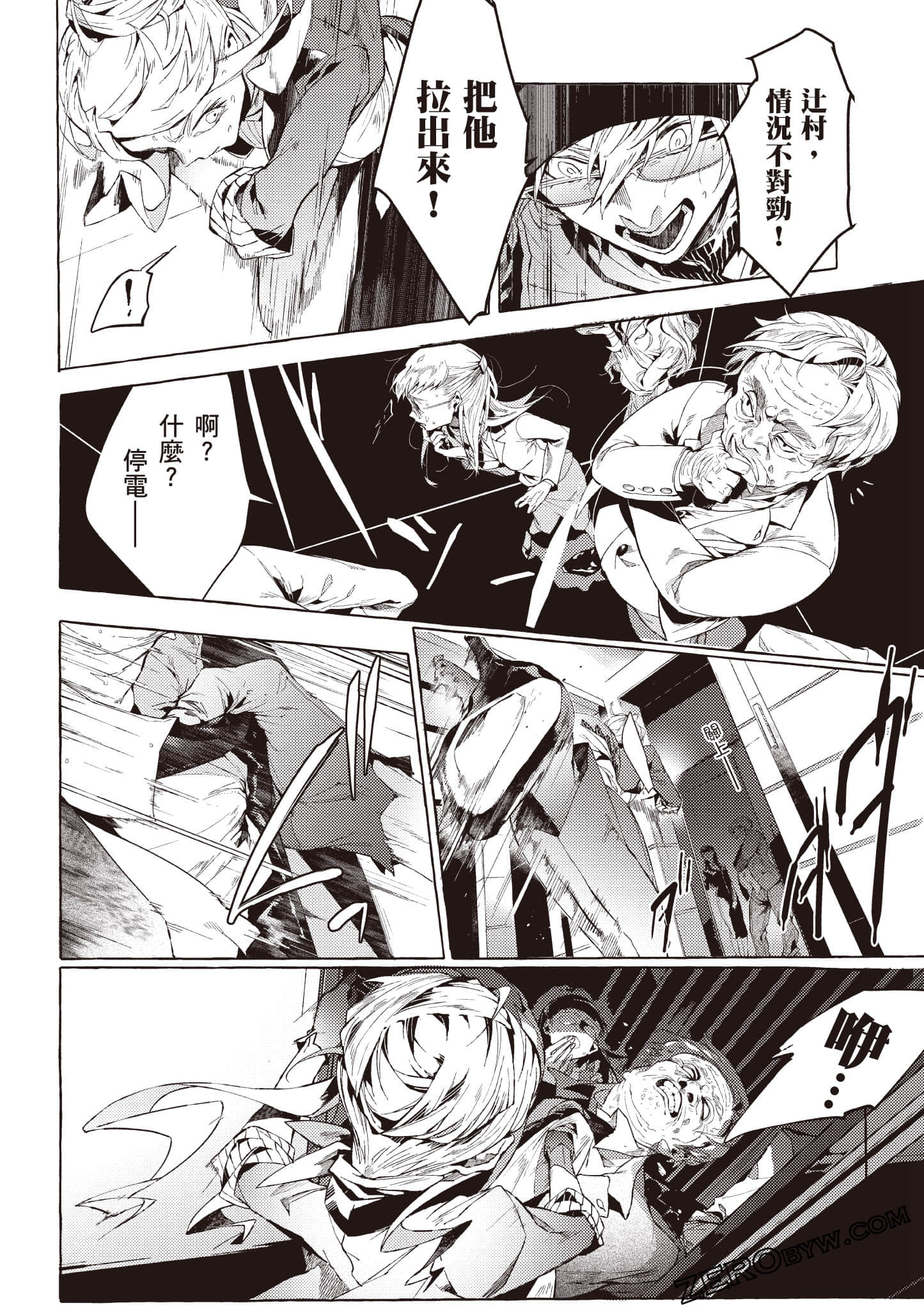 Page 47