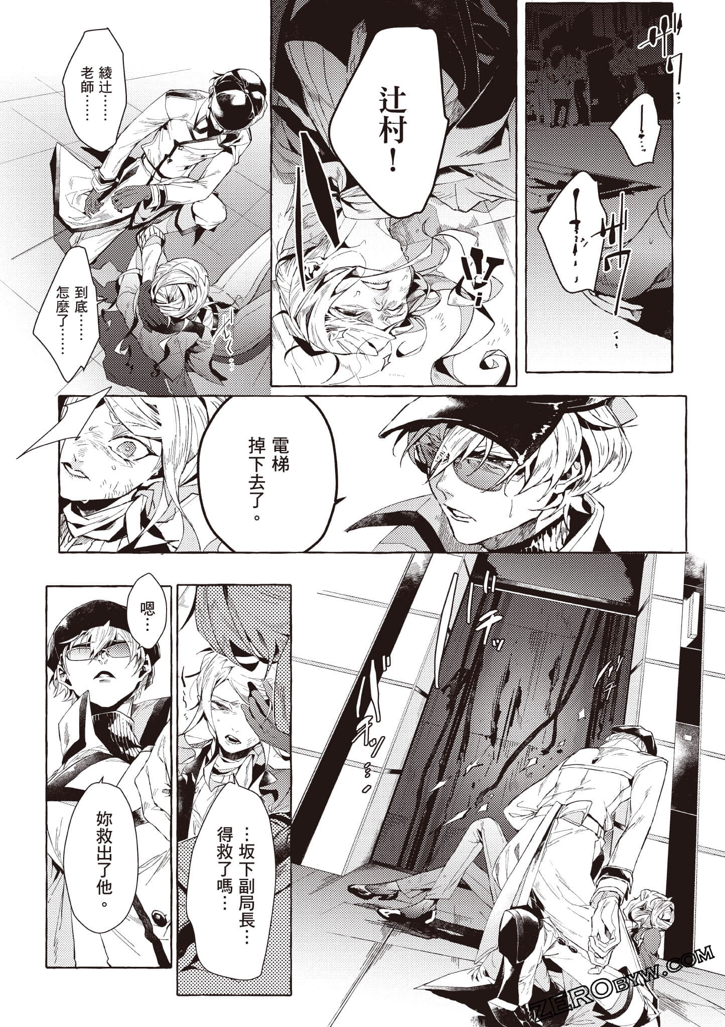Page 49