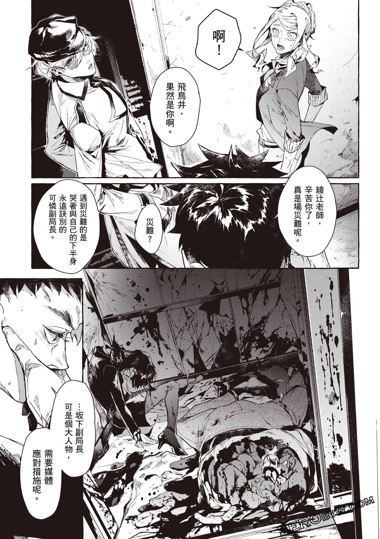 Page 56