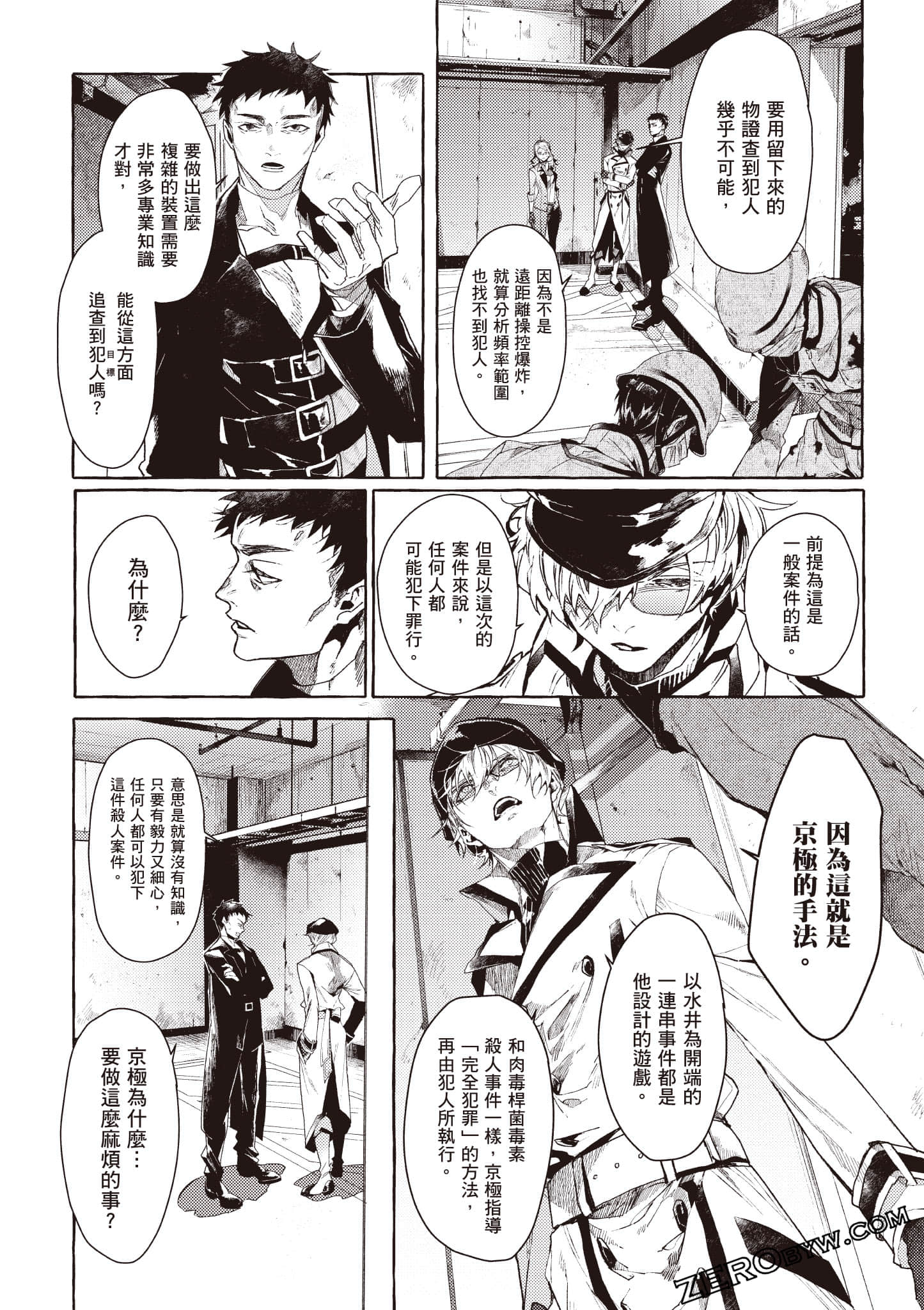 Page 58
