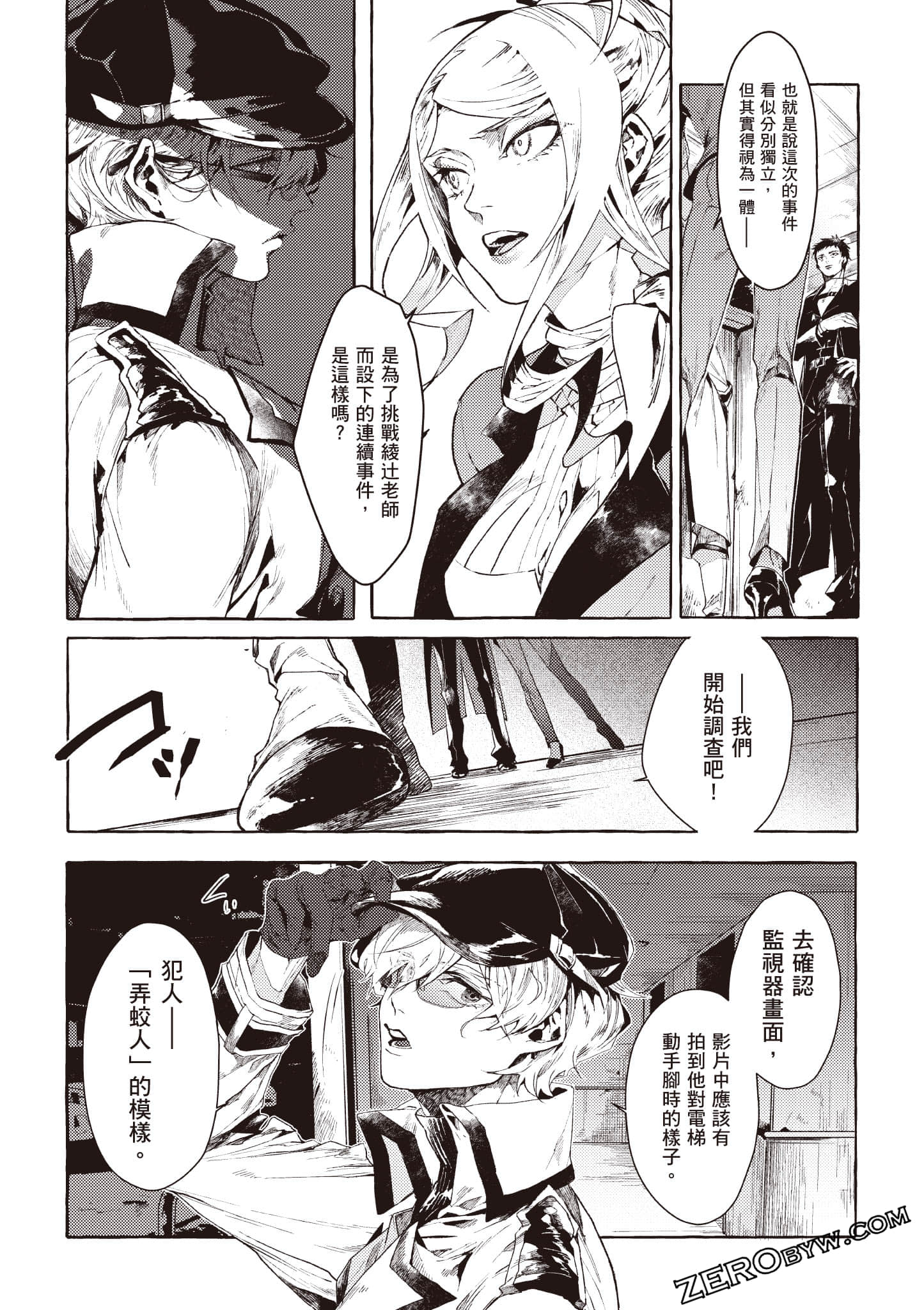Page 60