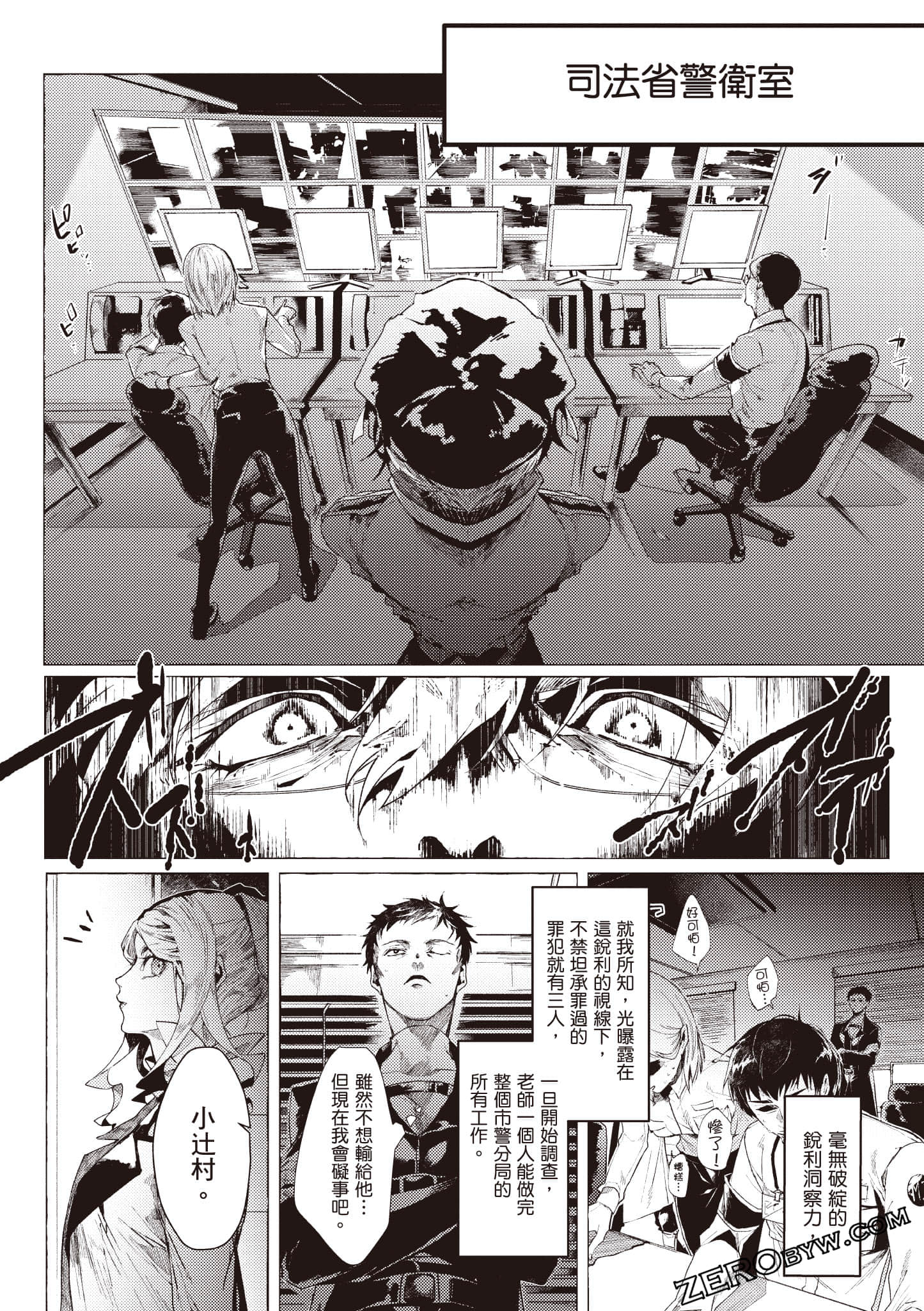 Page 61