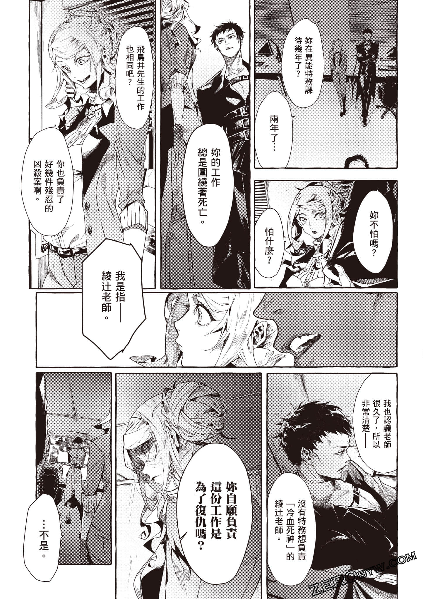 Page 62