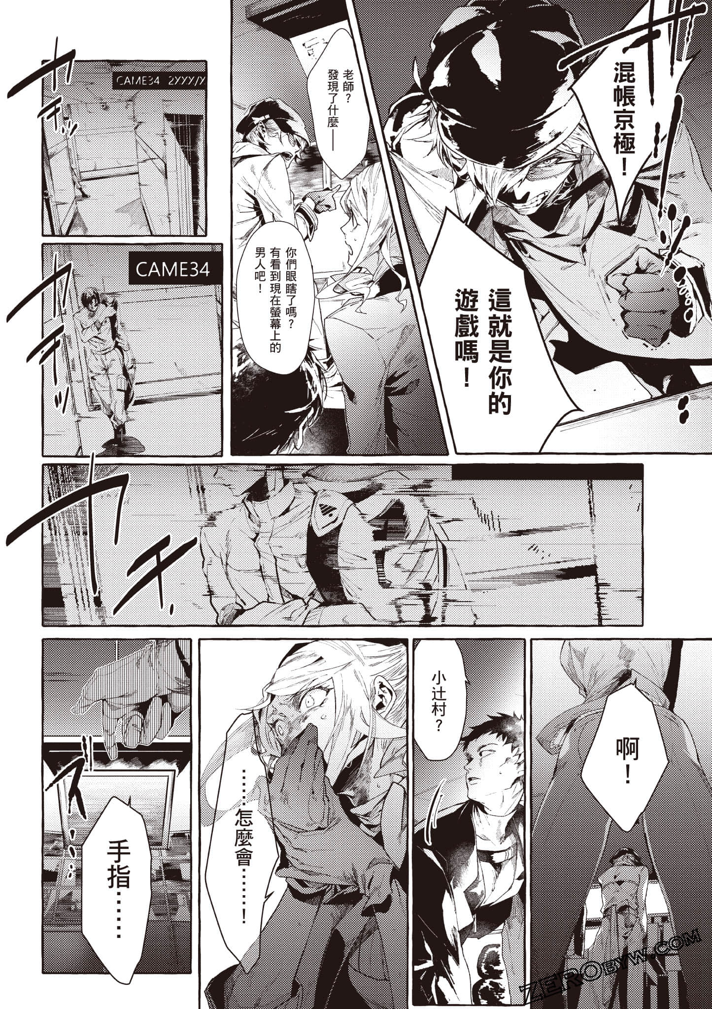 Page 65