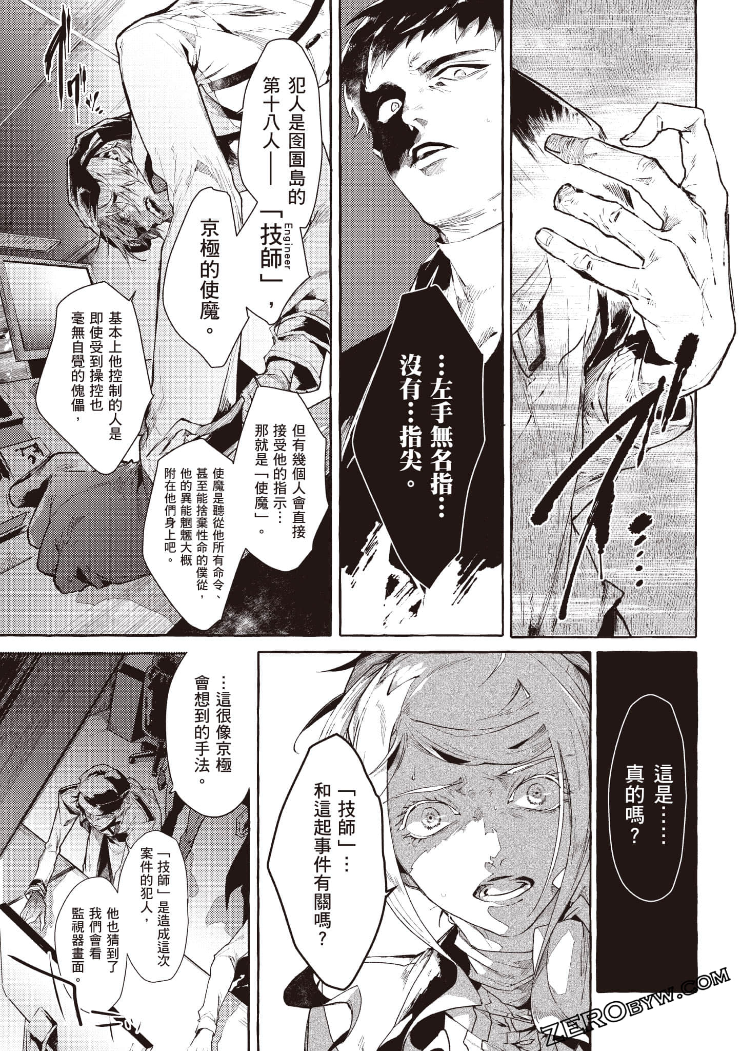 Page 66
