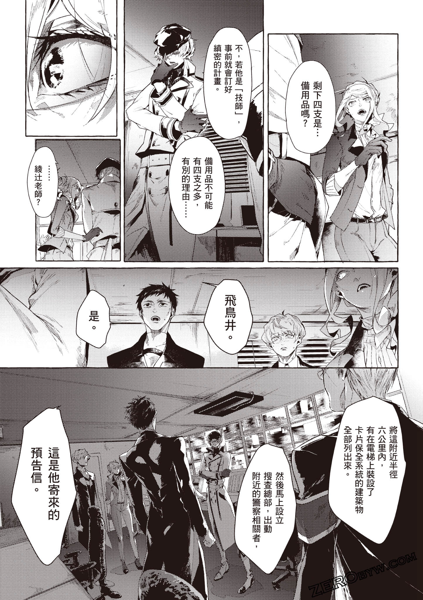 Page 68