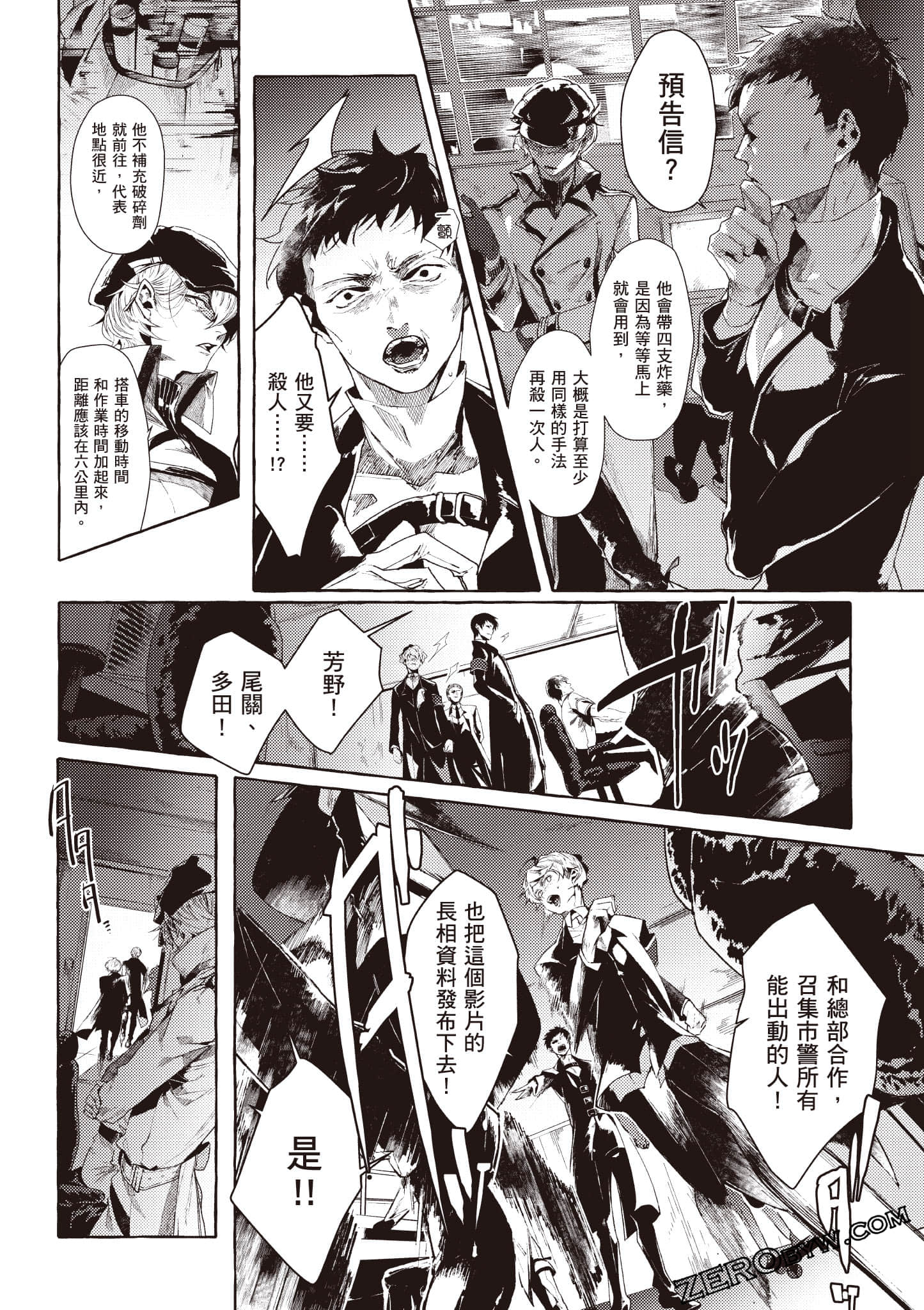 Page 69