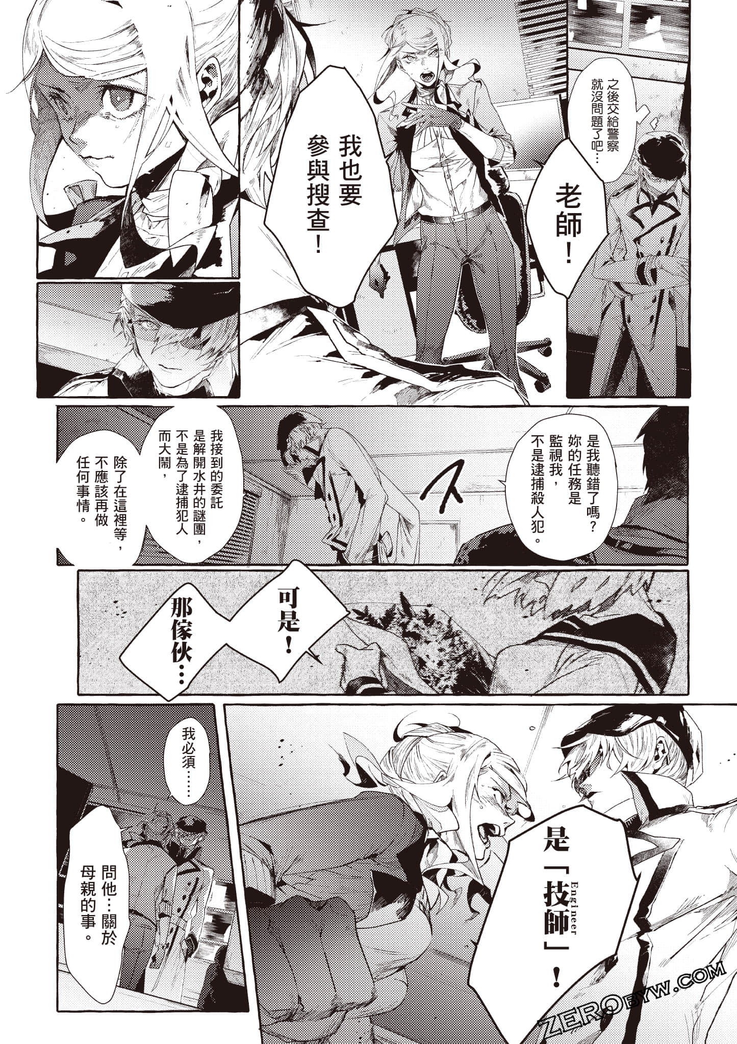 Page 70