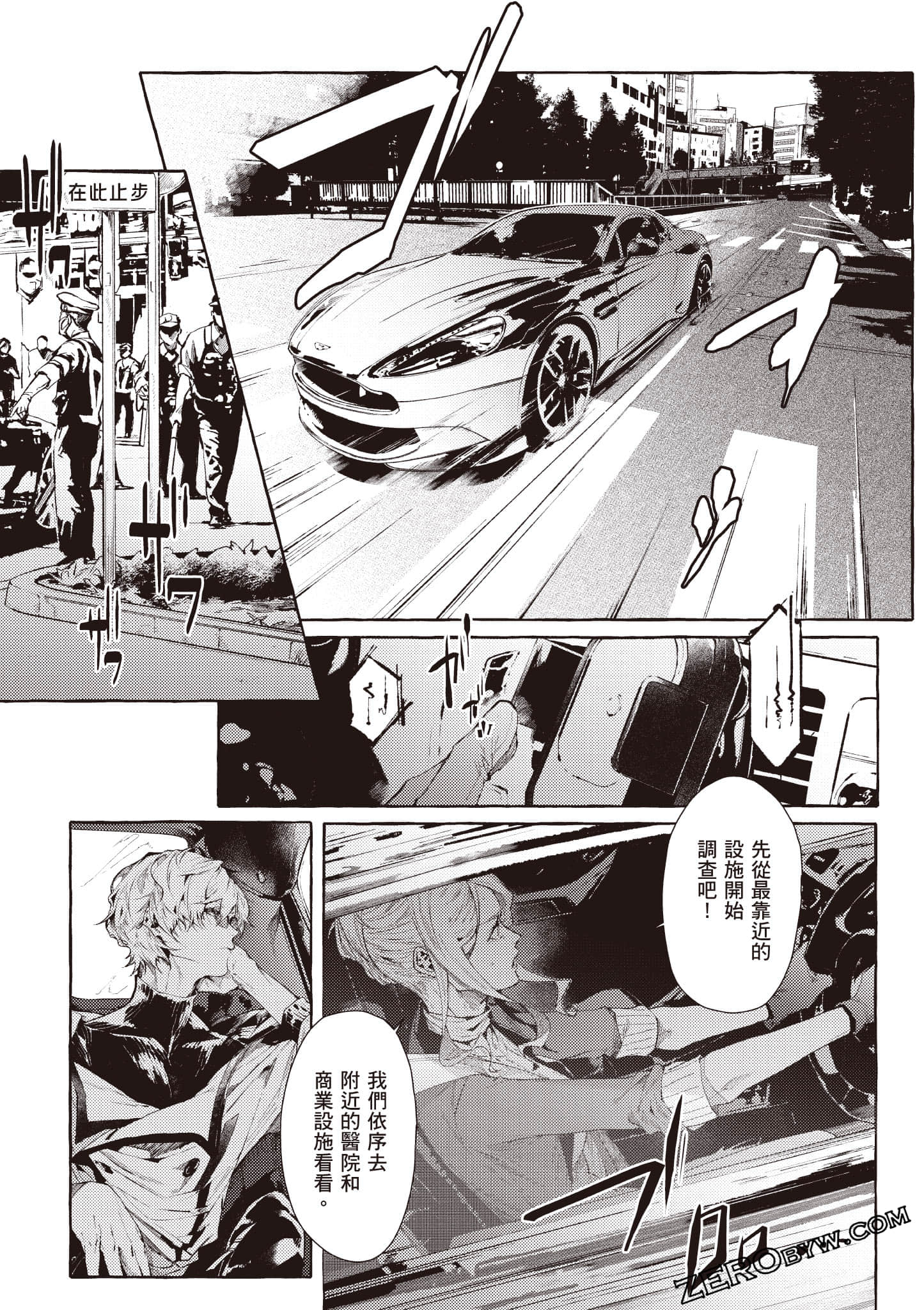 Page 76