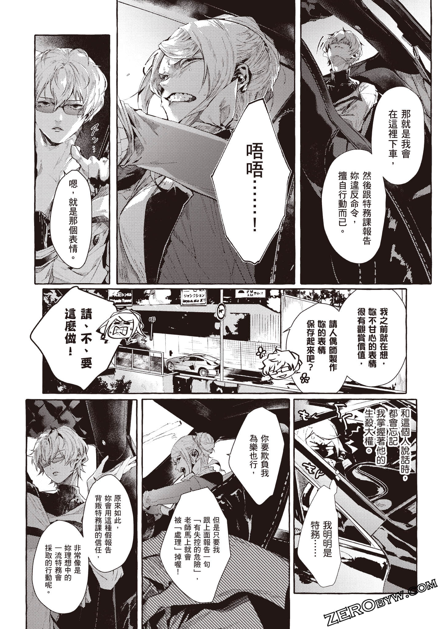 Page 78