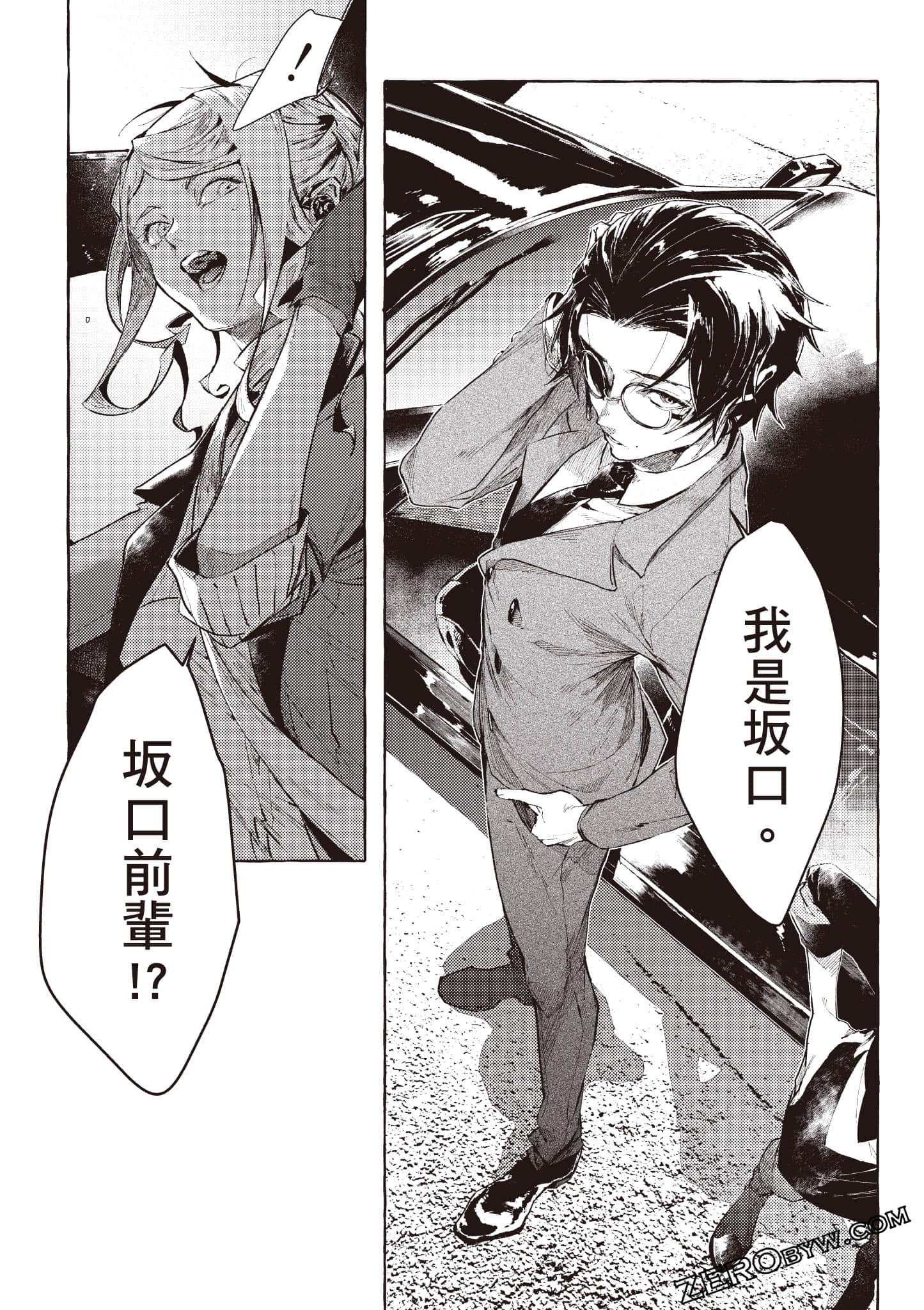 Page 80