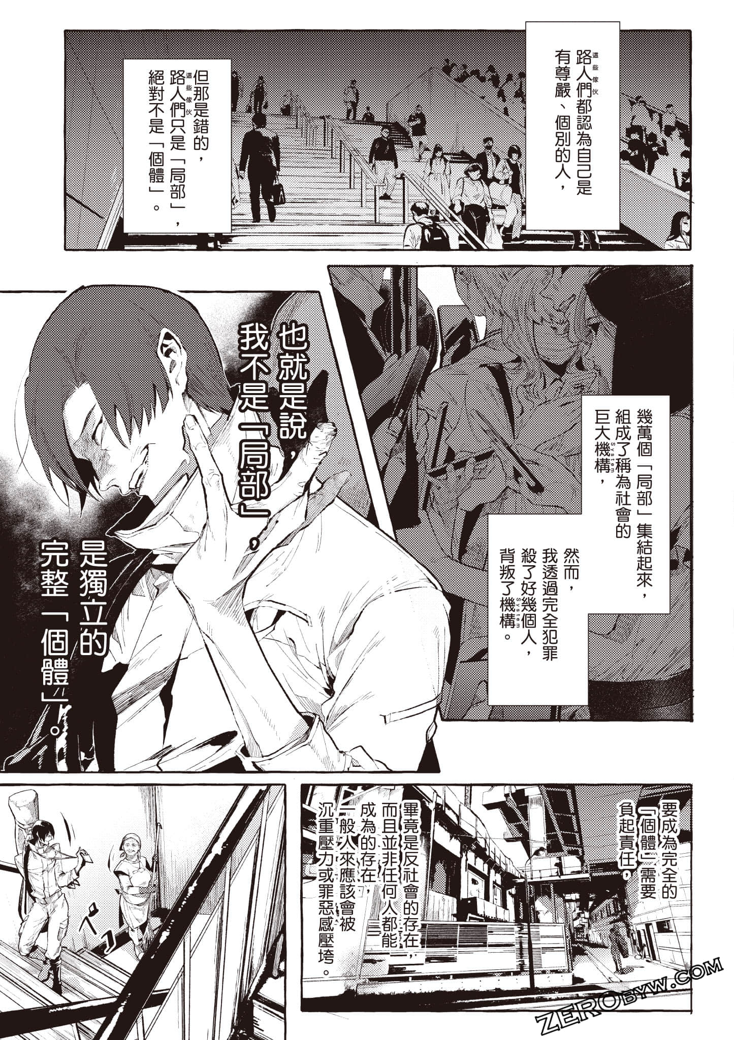 Page 82