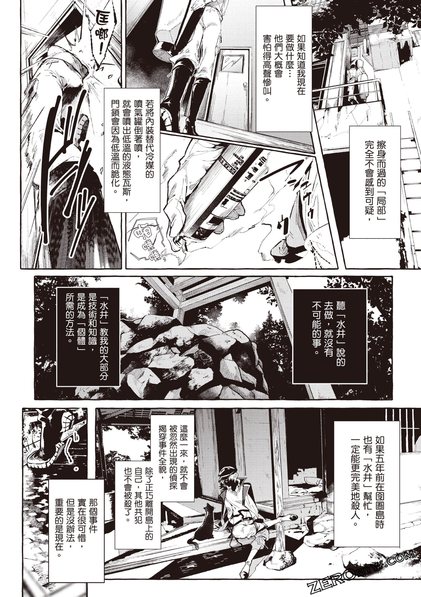 Page 83