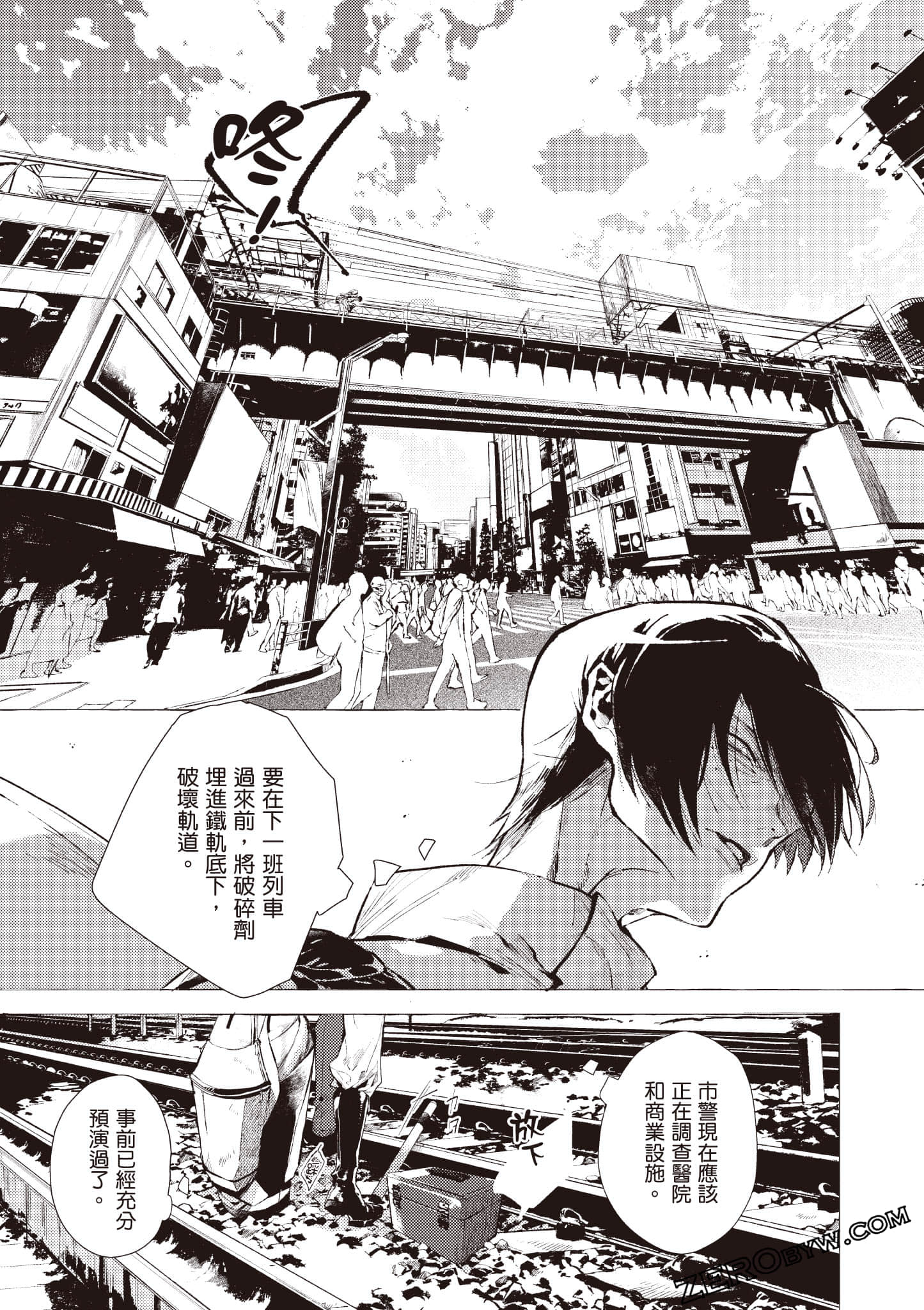 Page 84