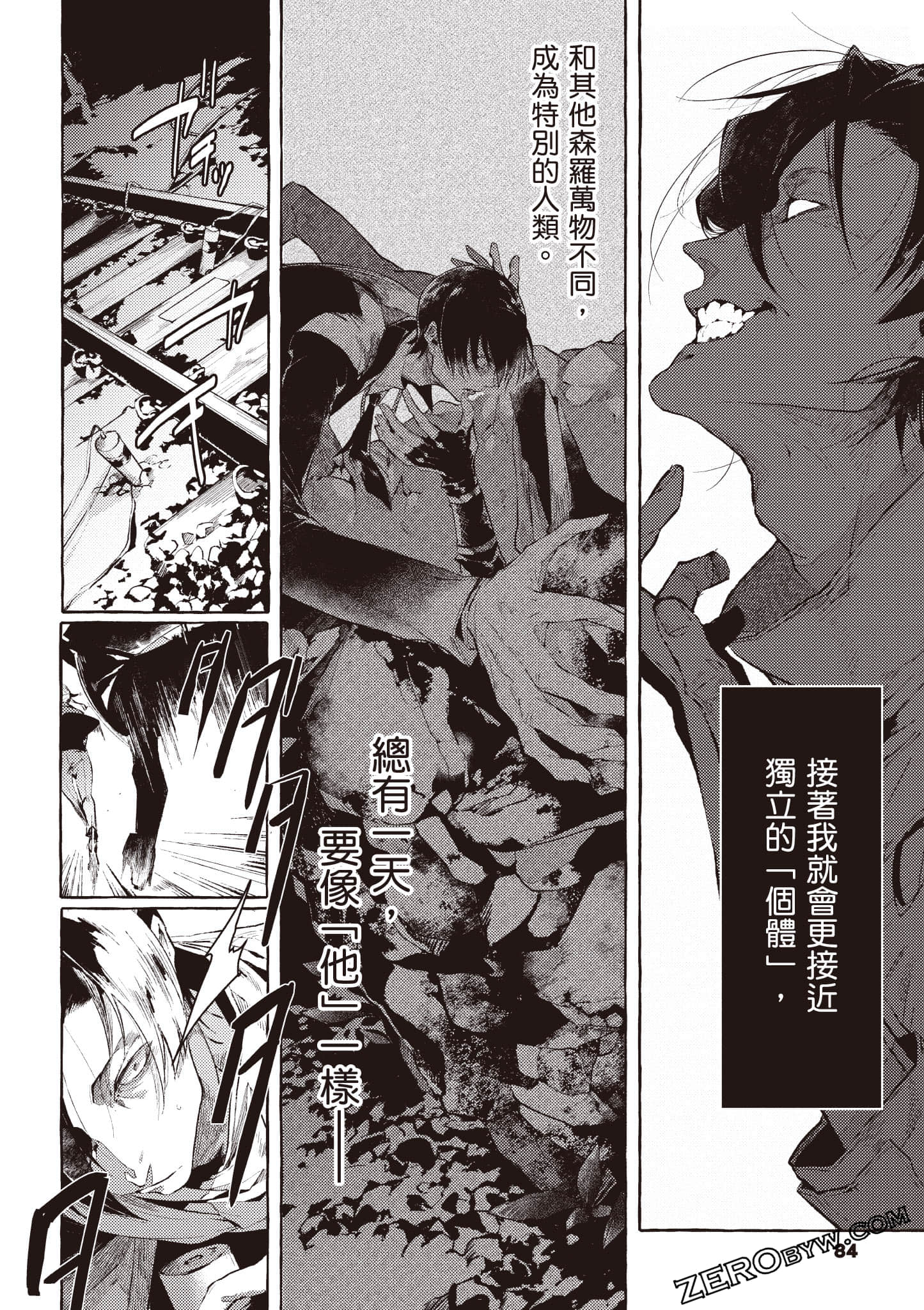Page 85