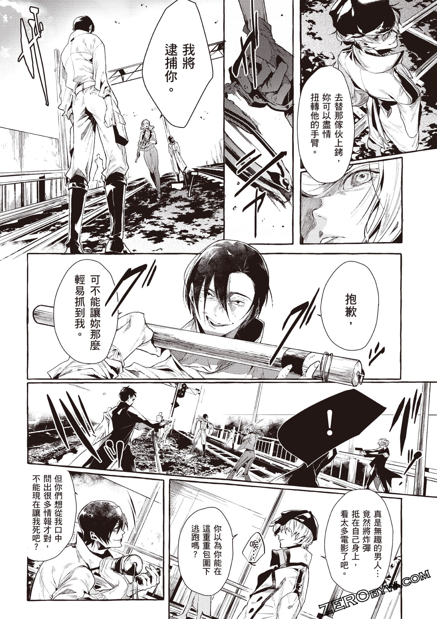 Page 89