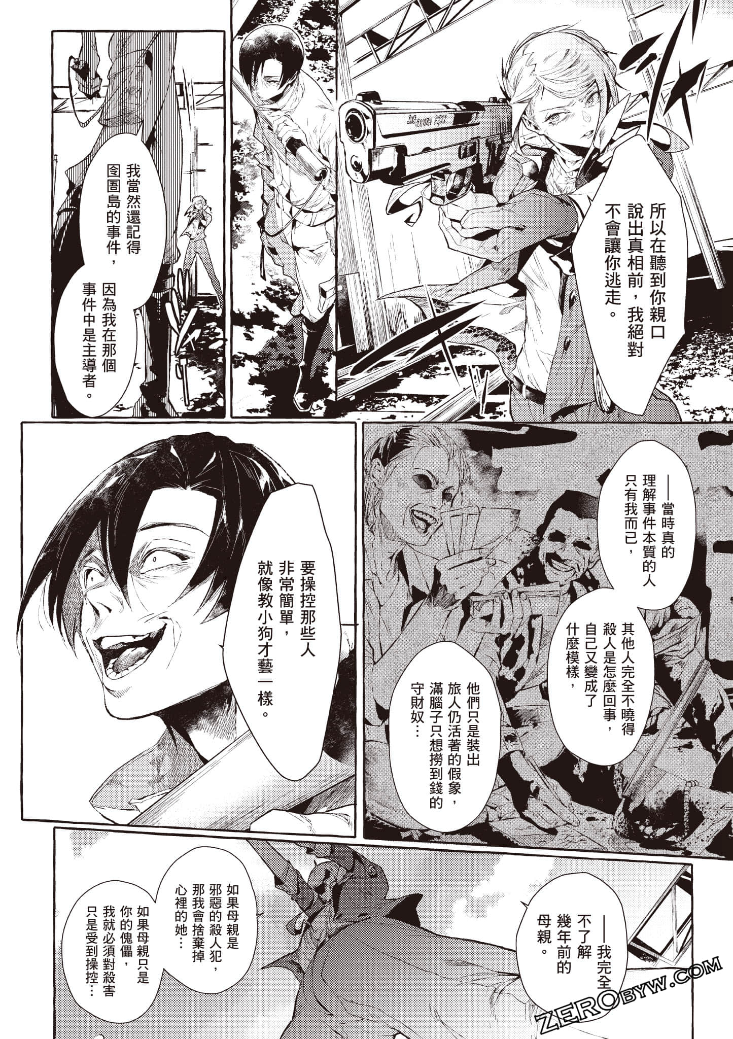 Page 91