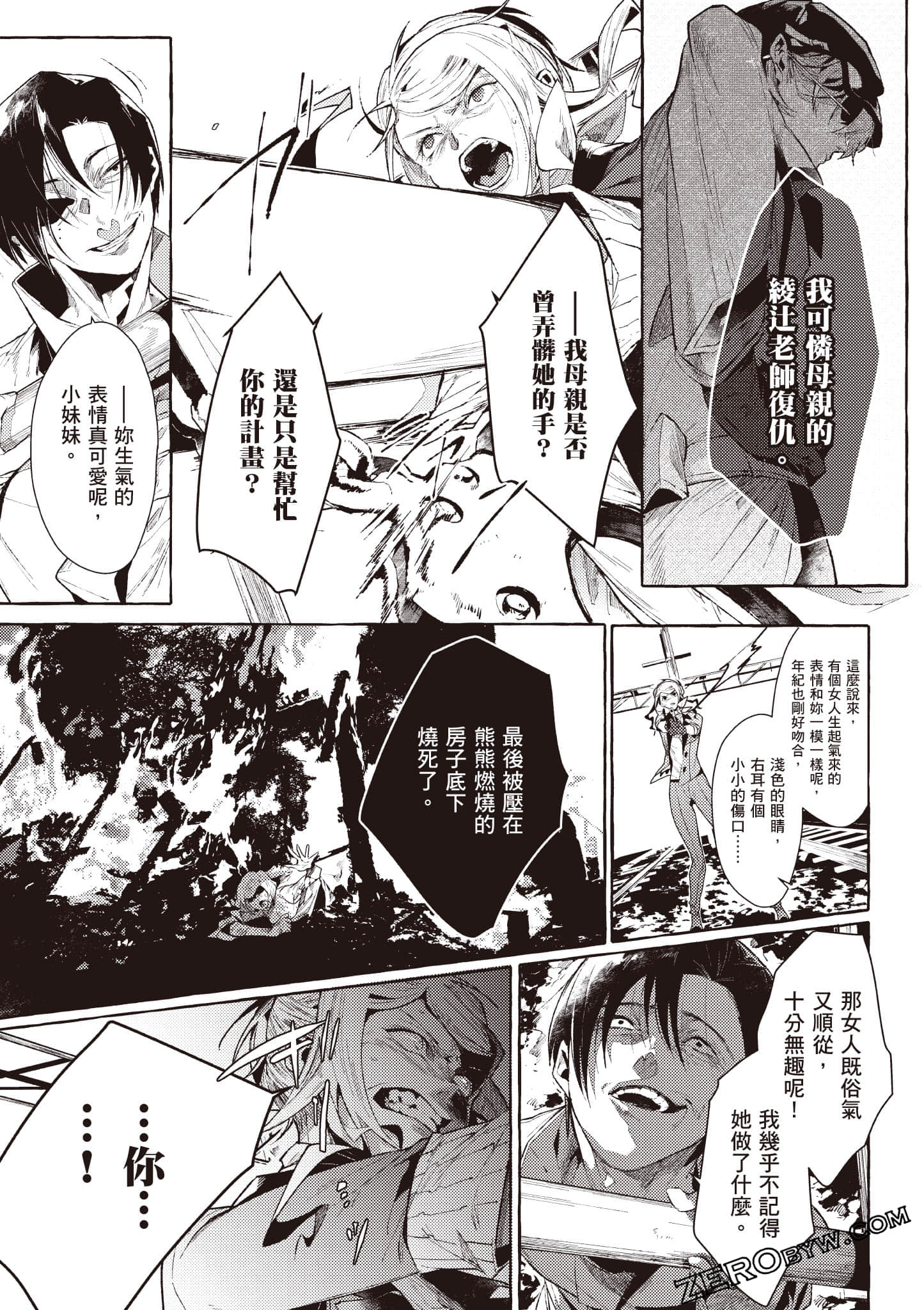 Page 92