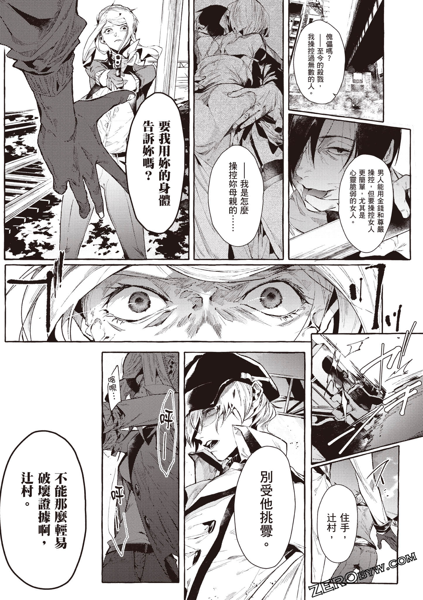 Page 93