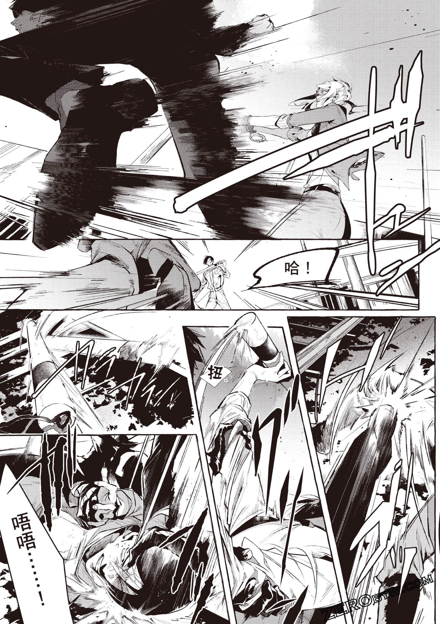 Page 94