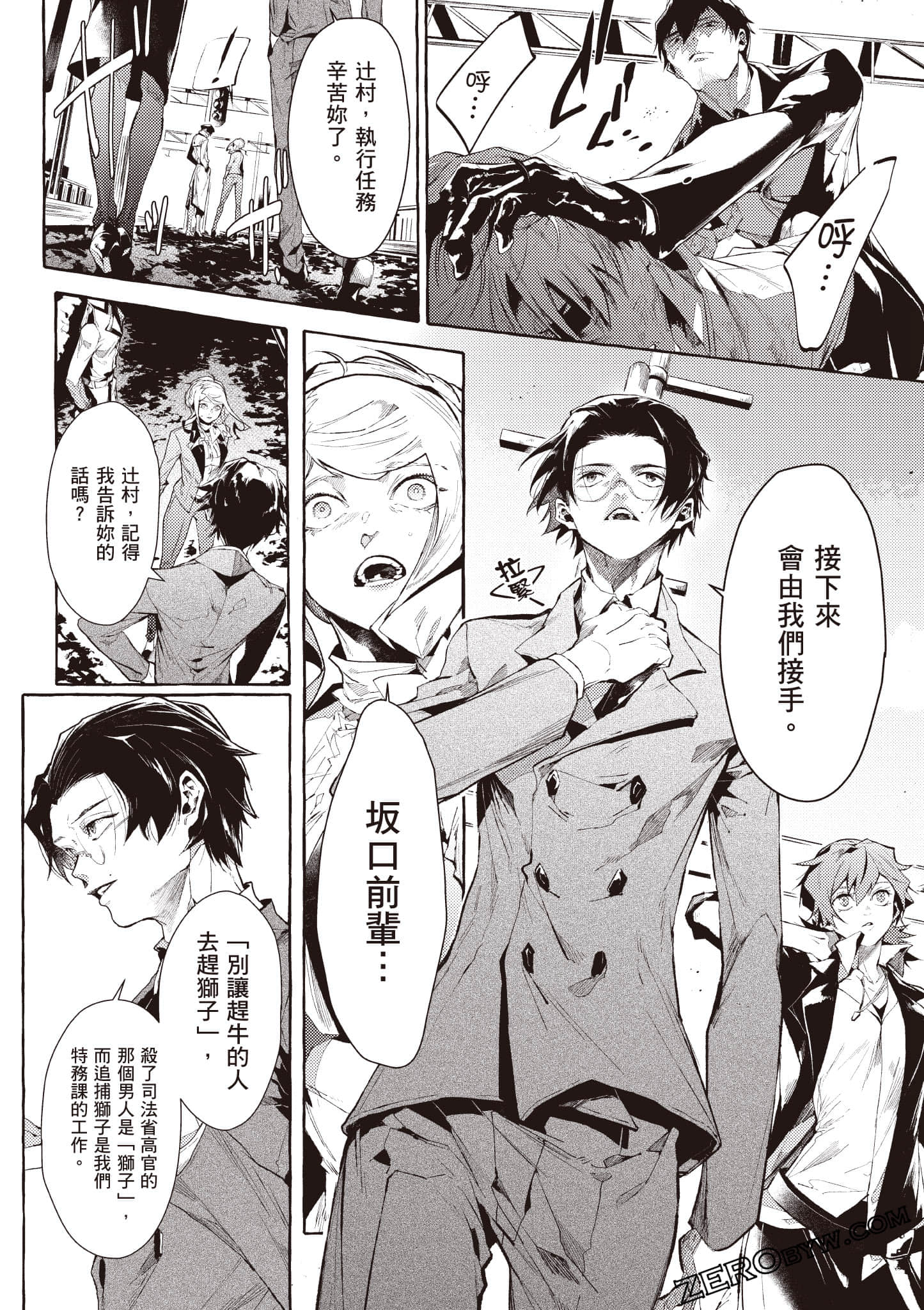 Page 95