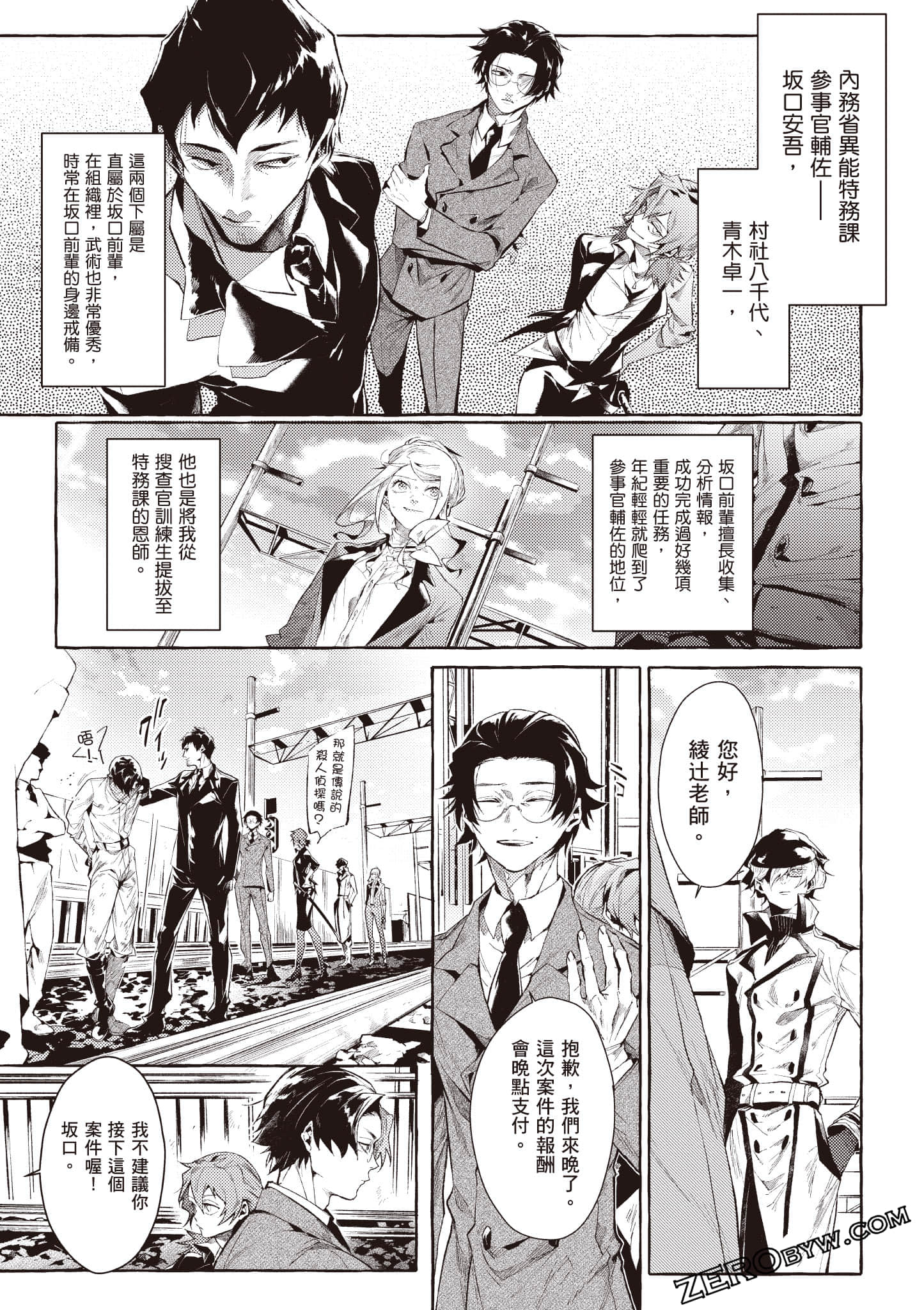 Page 96