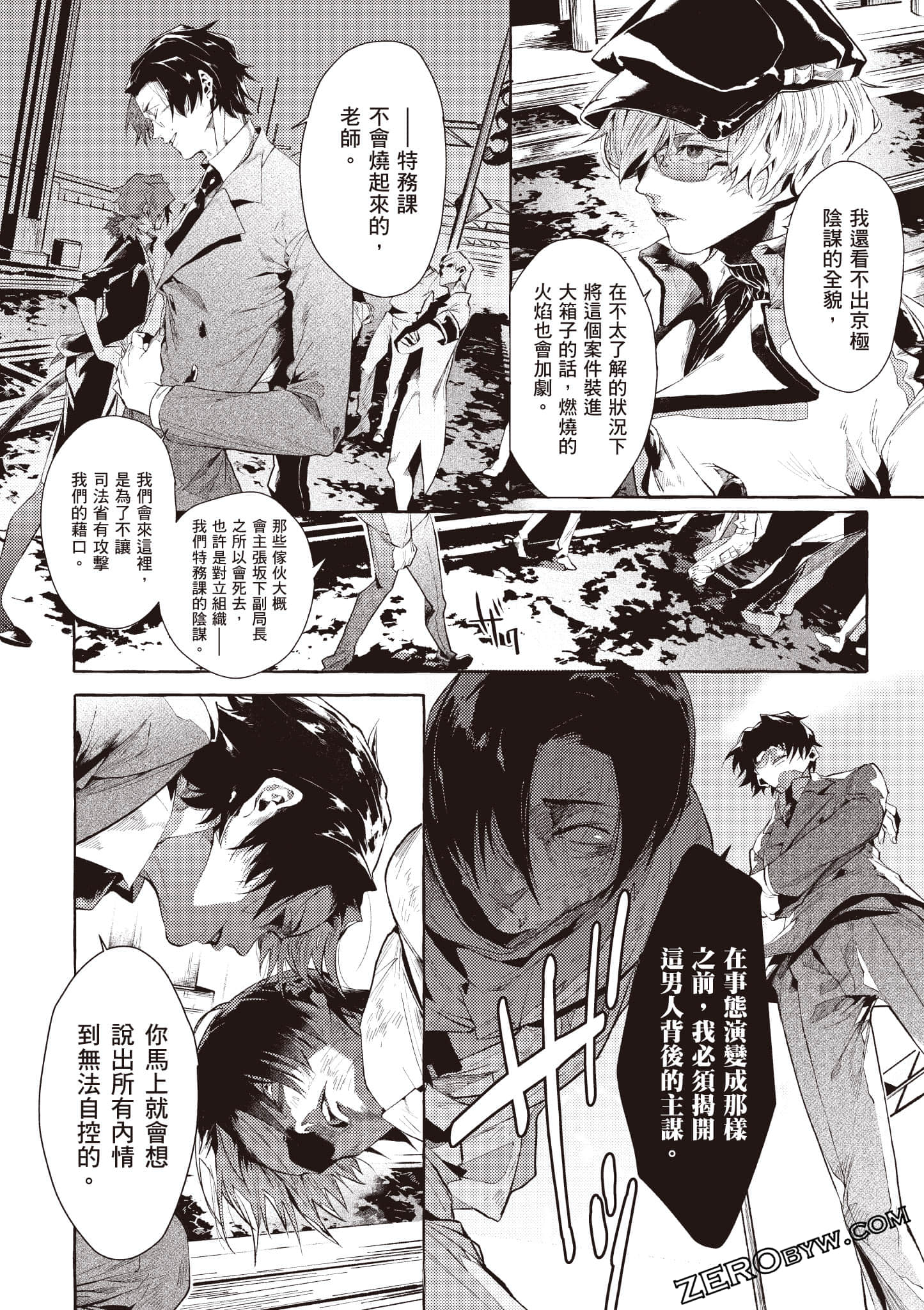 Page 97
