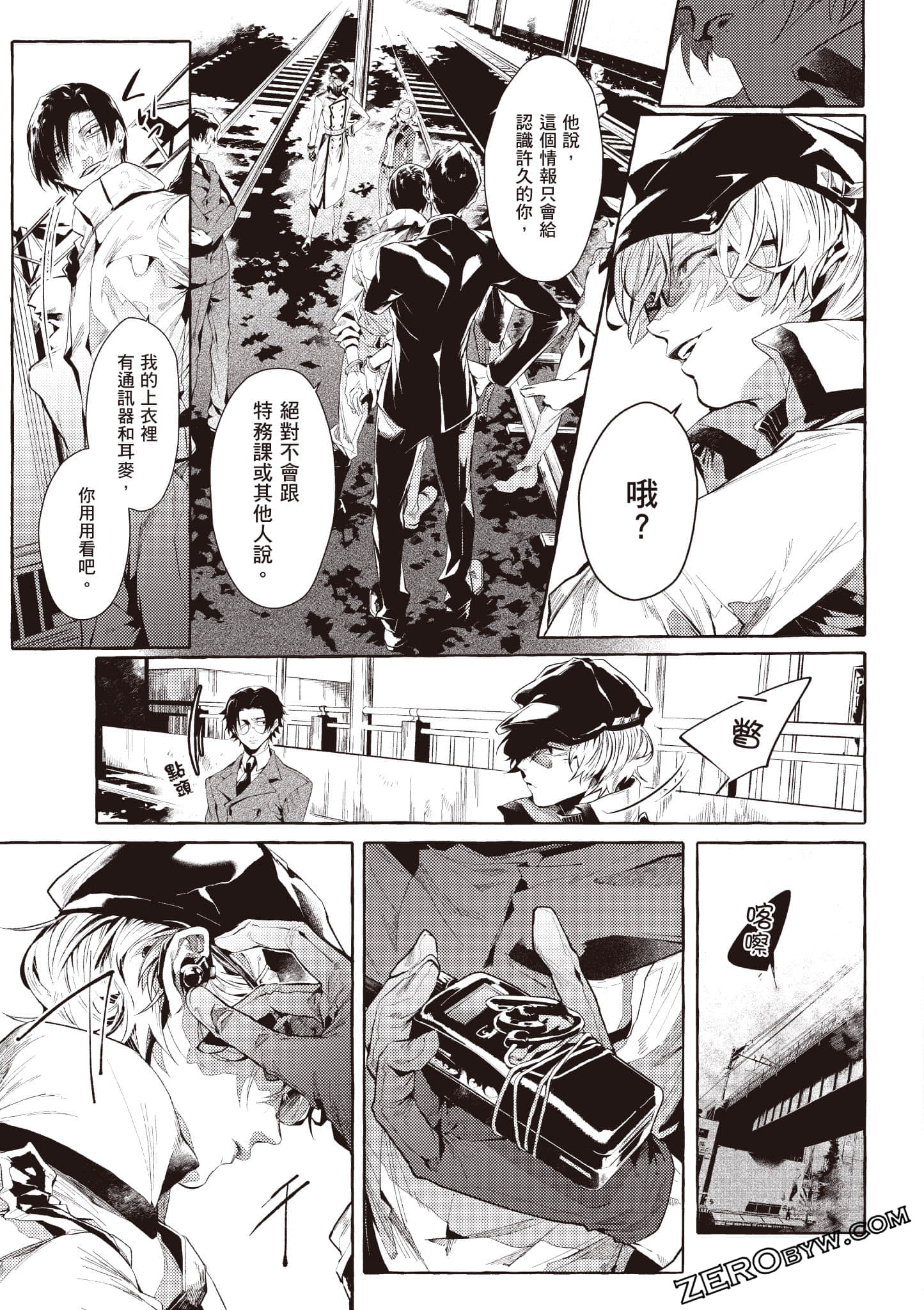 Page 100