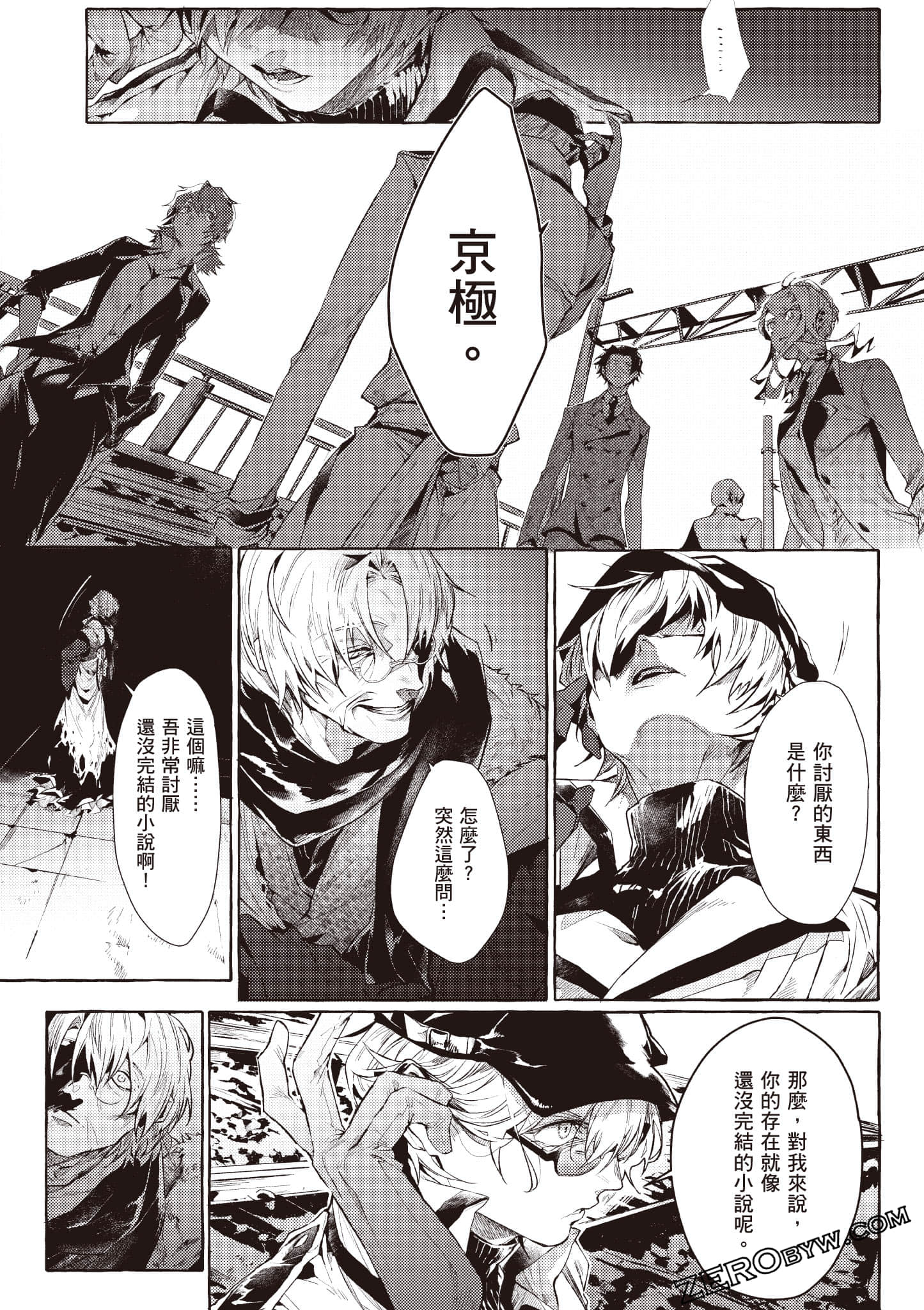 Page 102