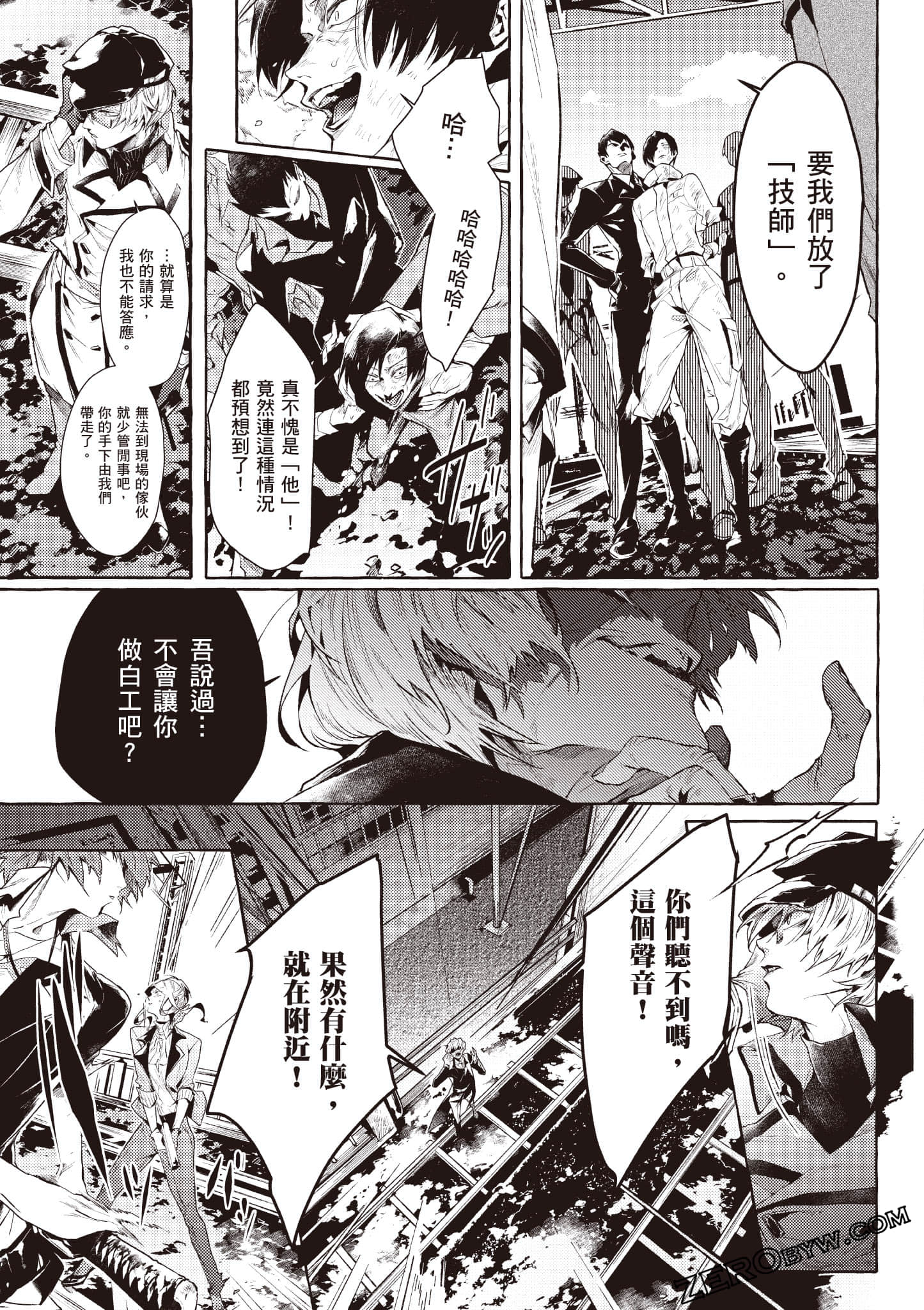 Page 104